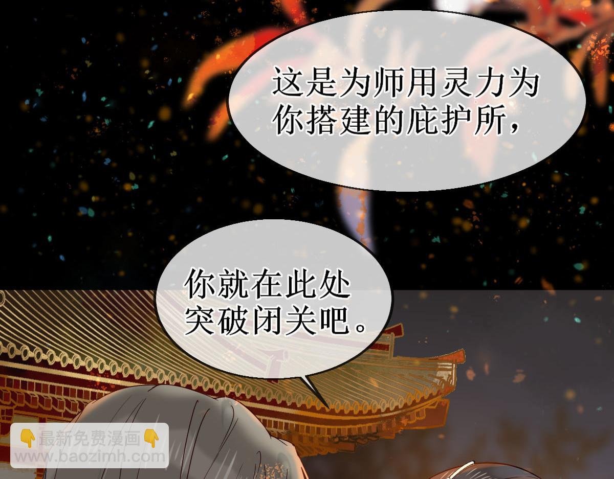 009话 双生元婴