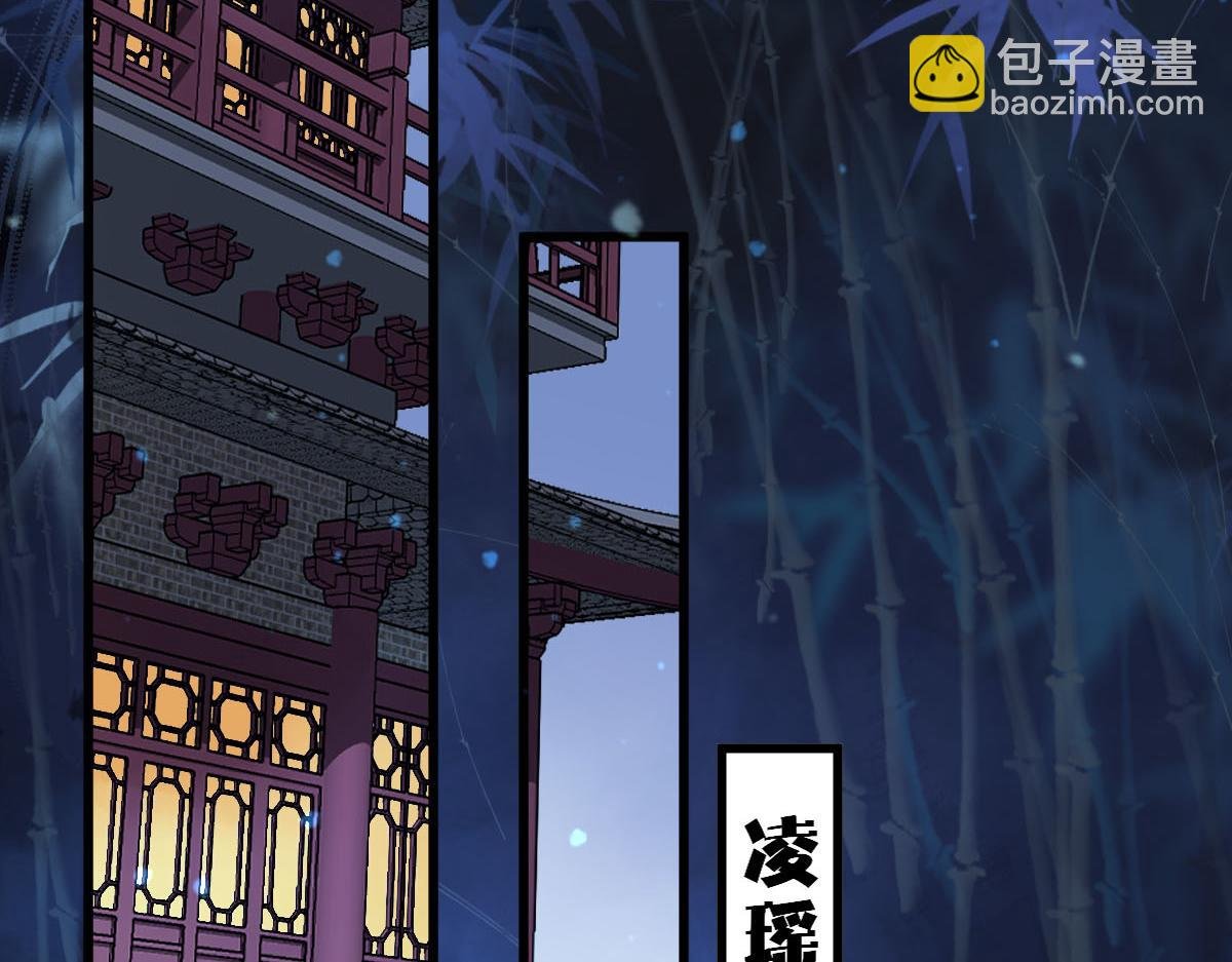 009话 双生元婴