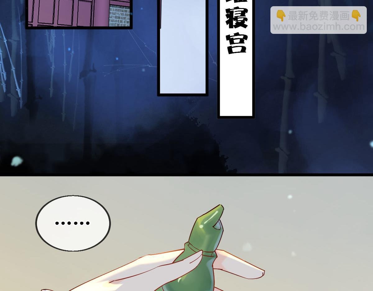 009话 双生元婴