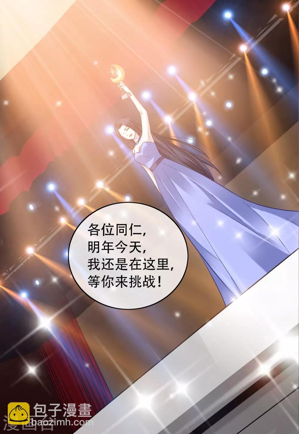序章