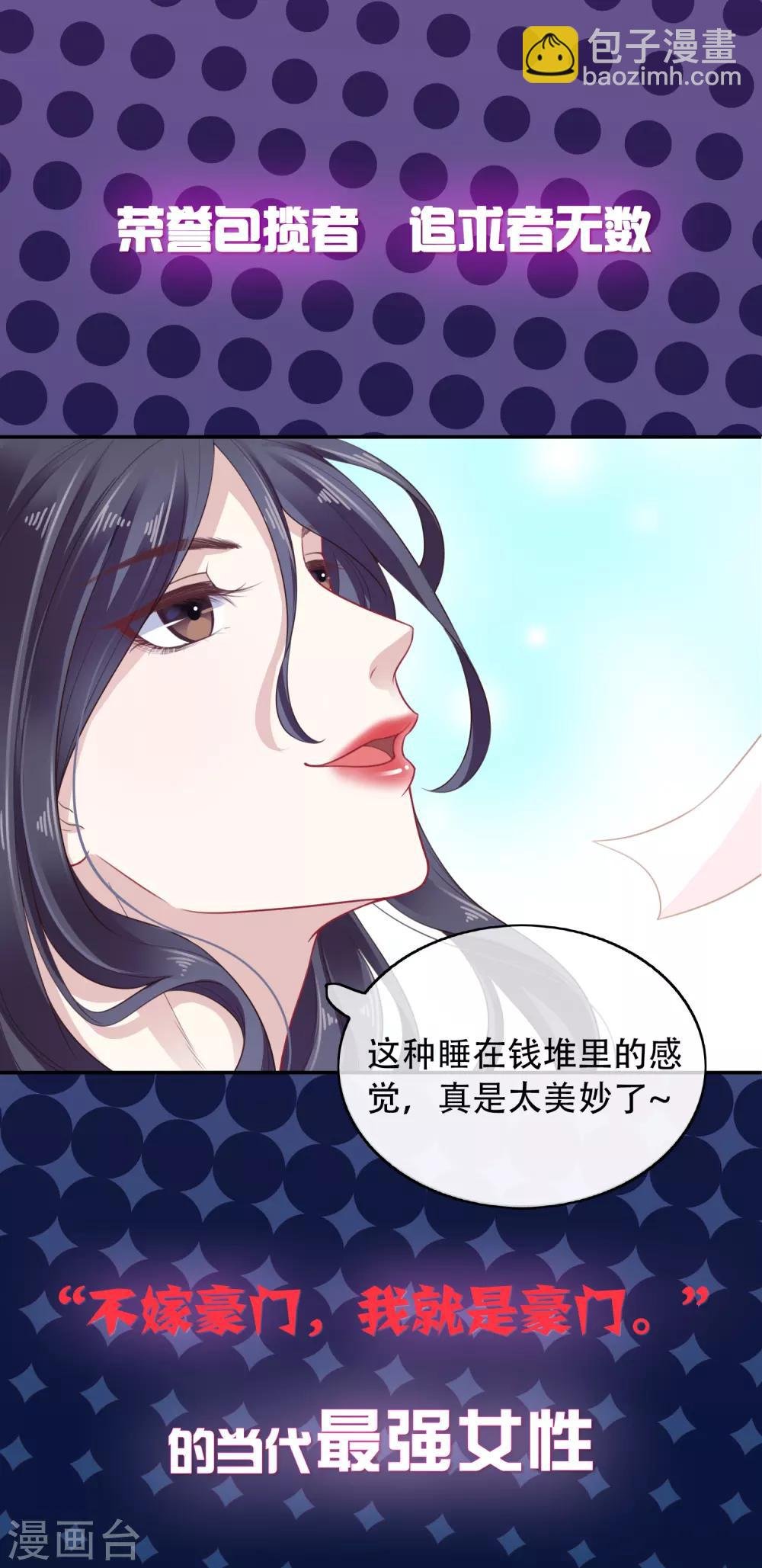 序章