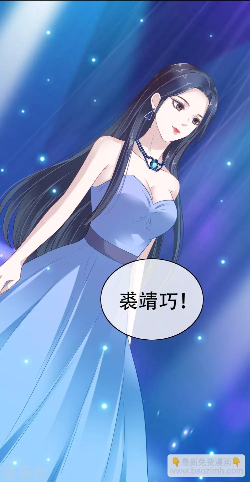 序章