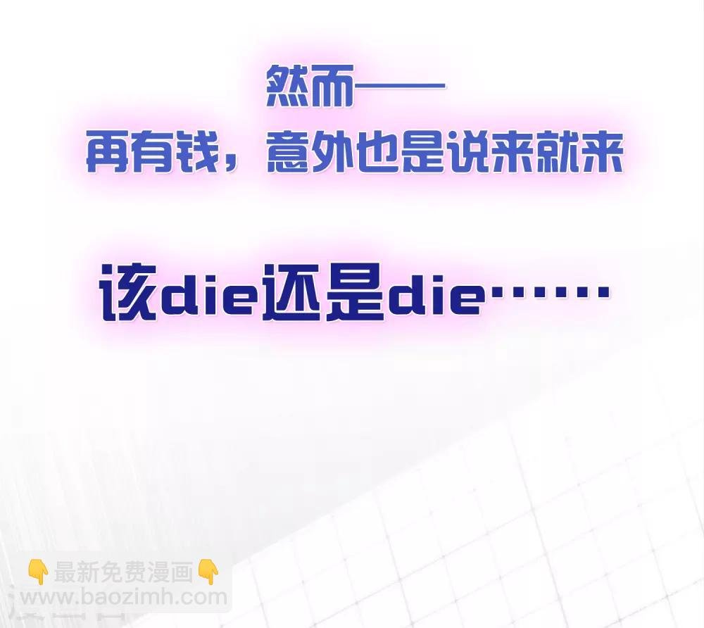 序章