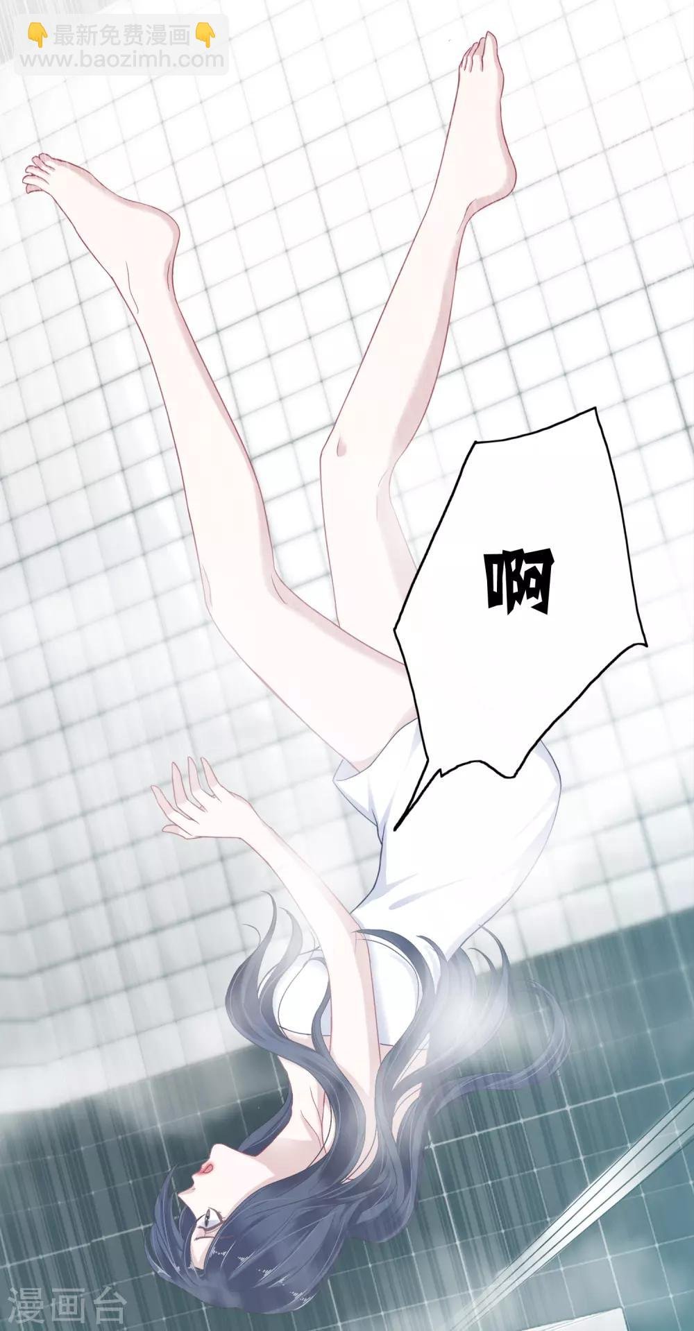 序章