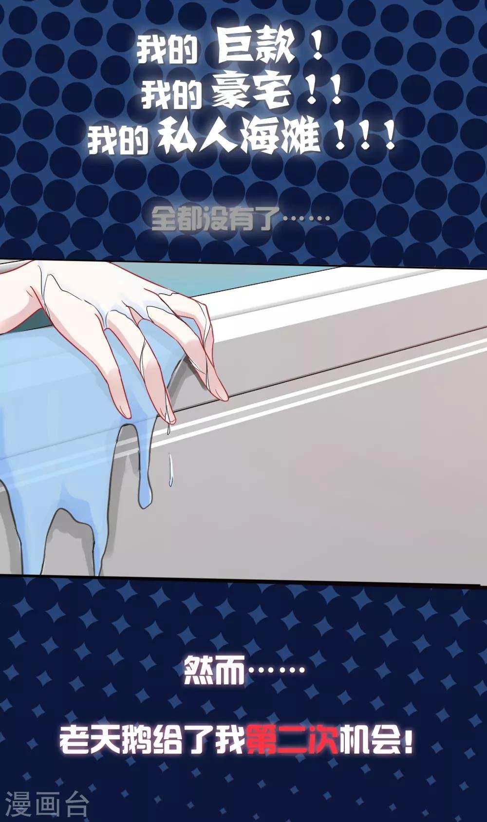 序章
