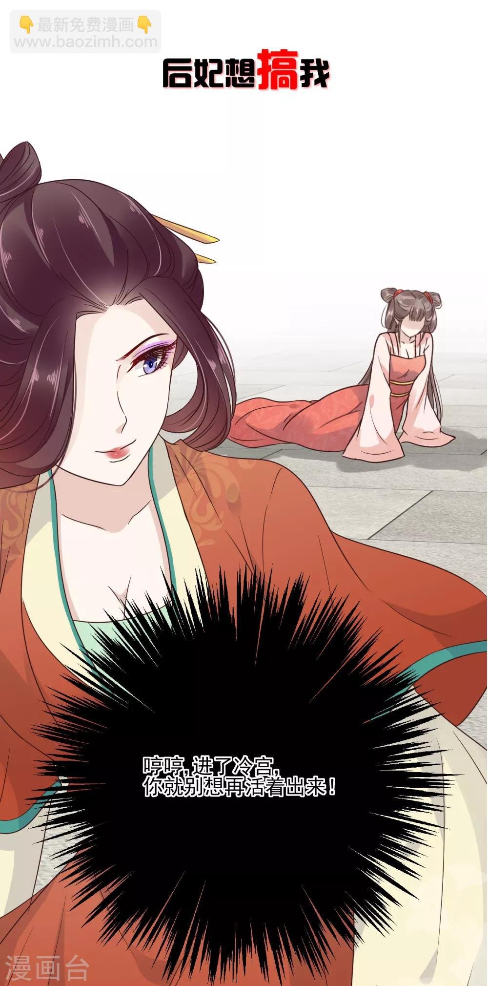 序章