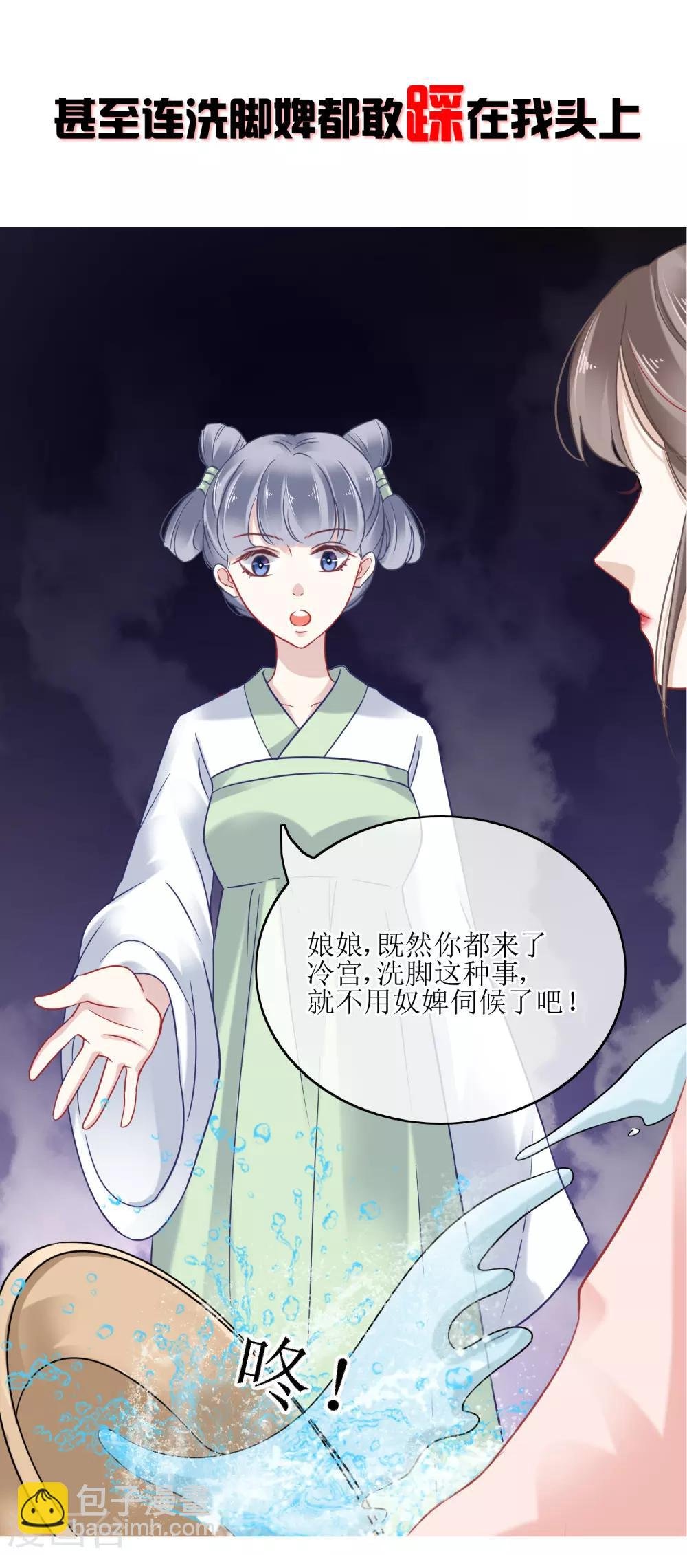 序章