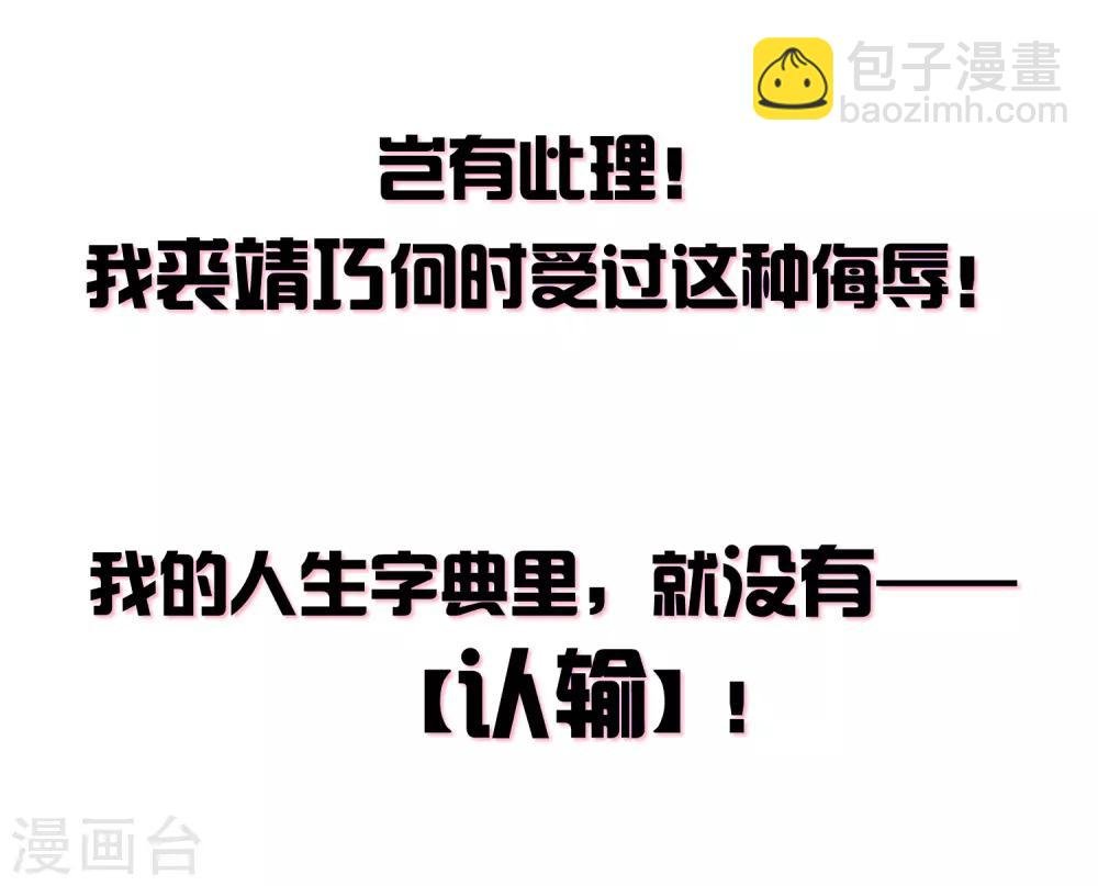 序章