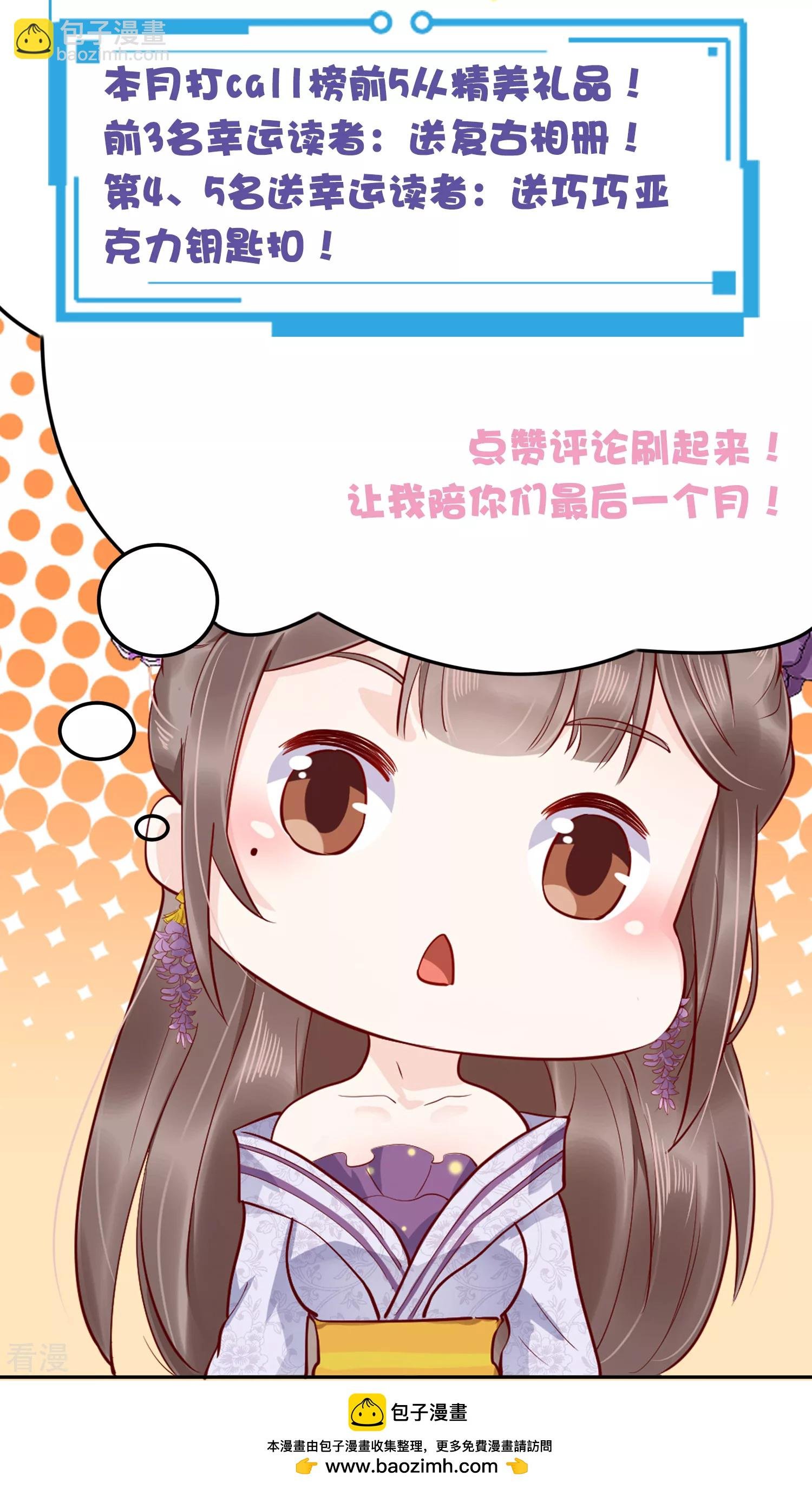 公告