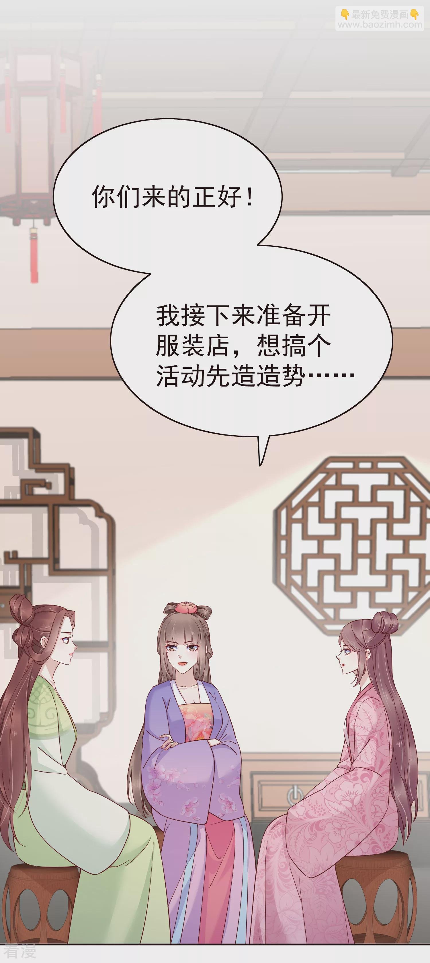 第83话 钱也要，人我也要！