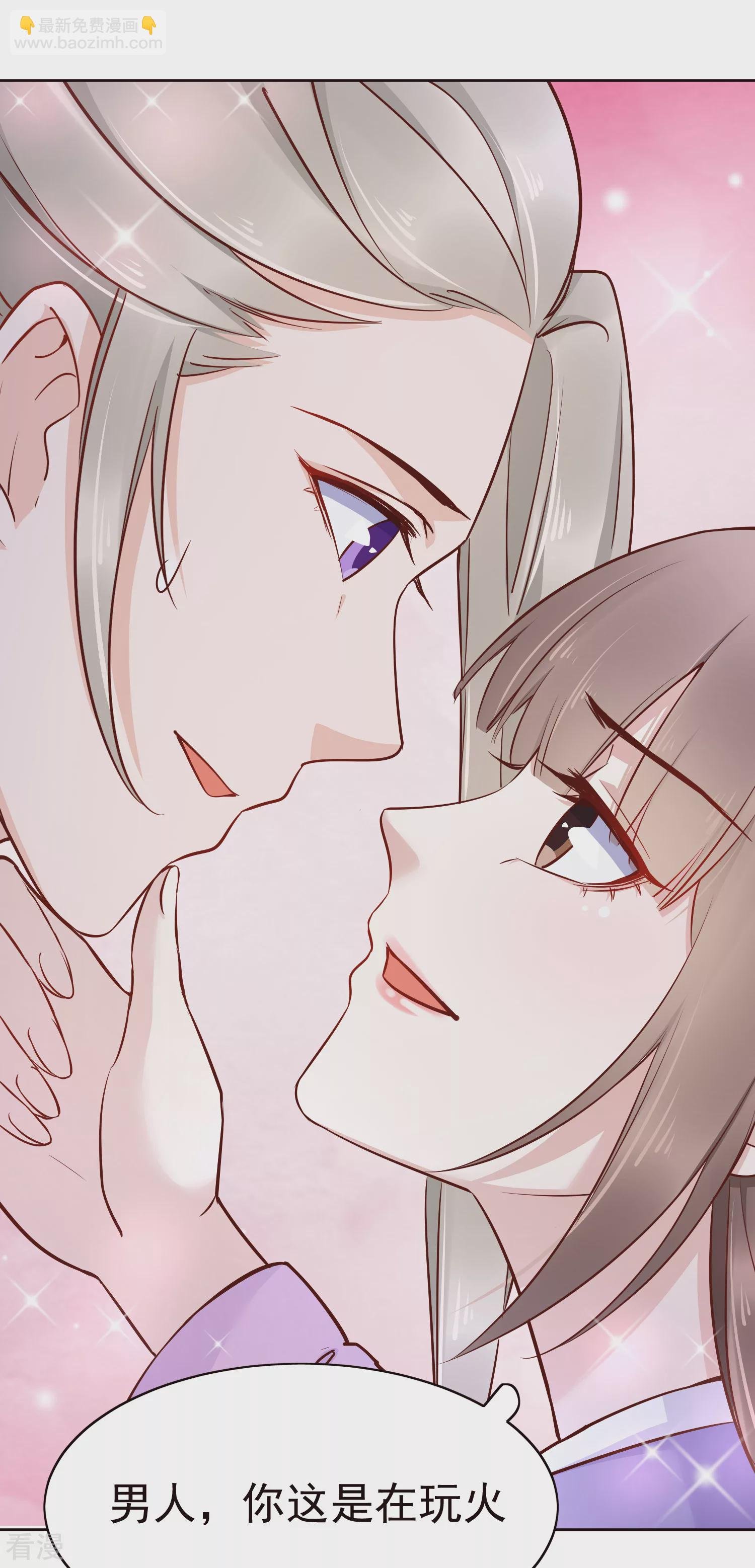 第83话 钱也要，人我也要！