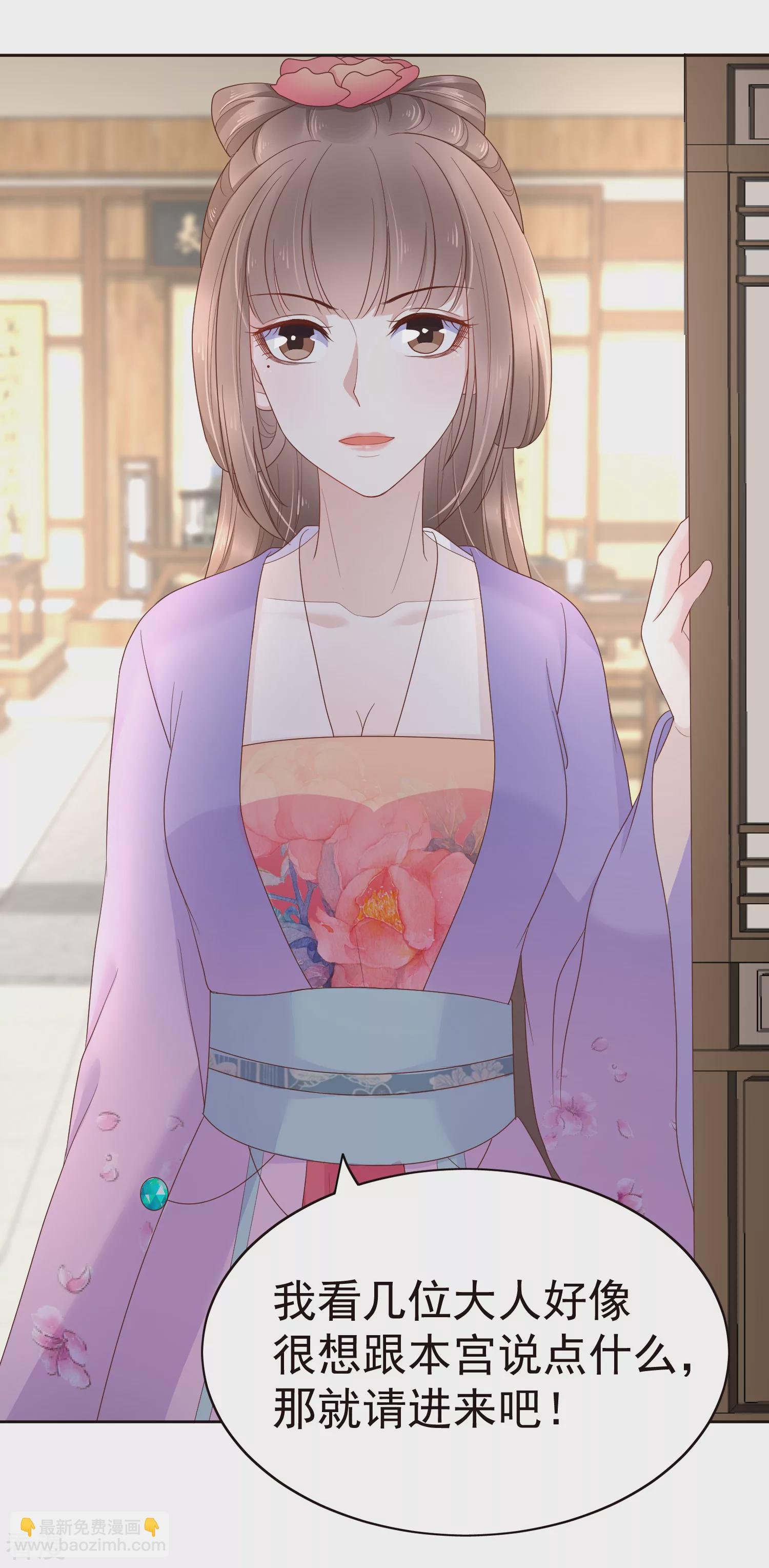 第83话 钱也要，人我也要！