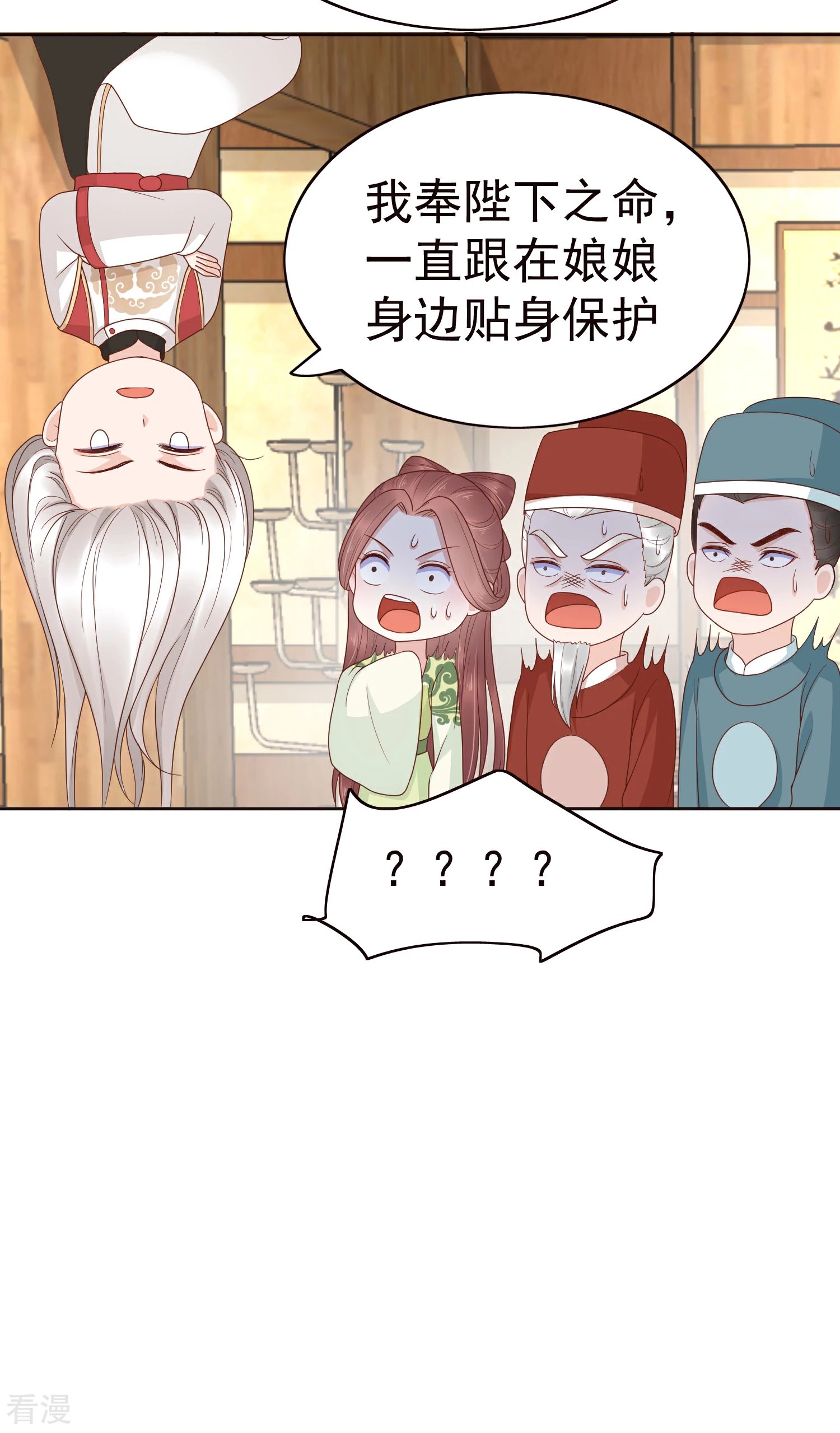 第83话 钱也要，人我也要！