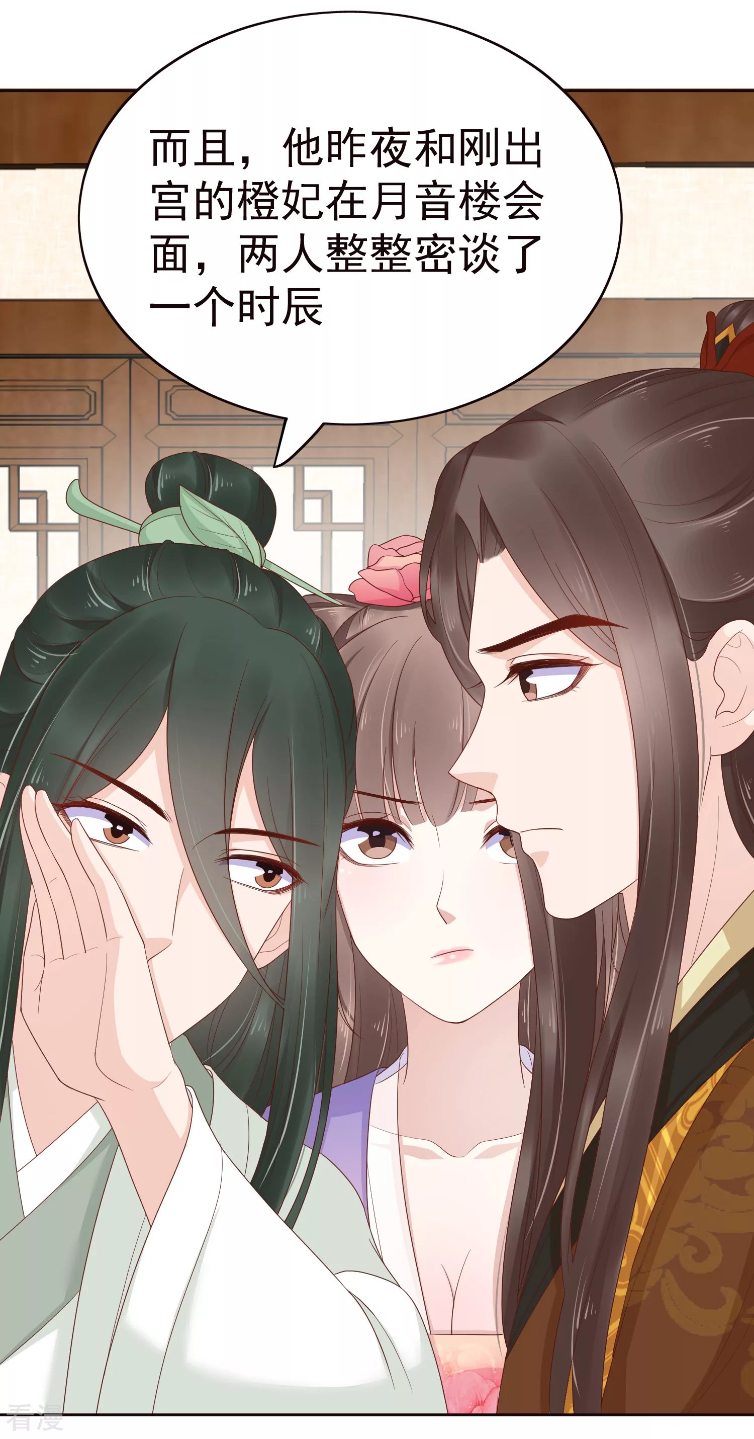 第83话 钱也要，人我也要！