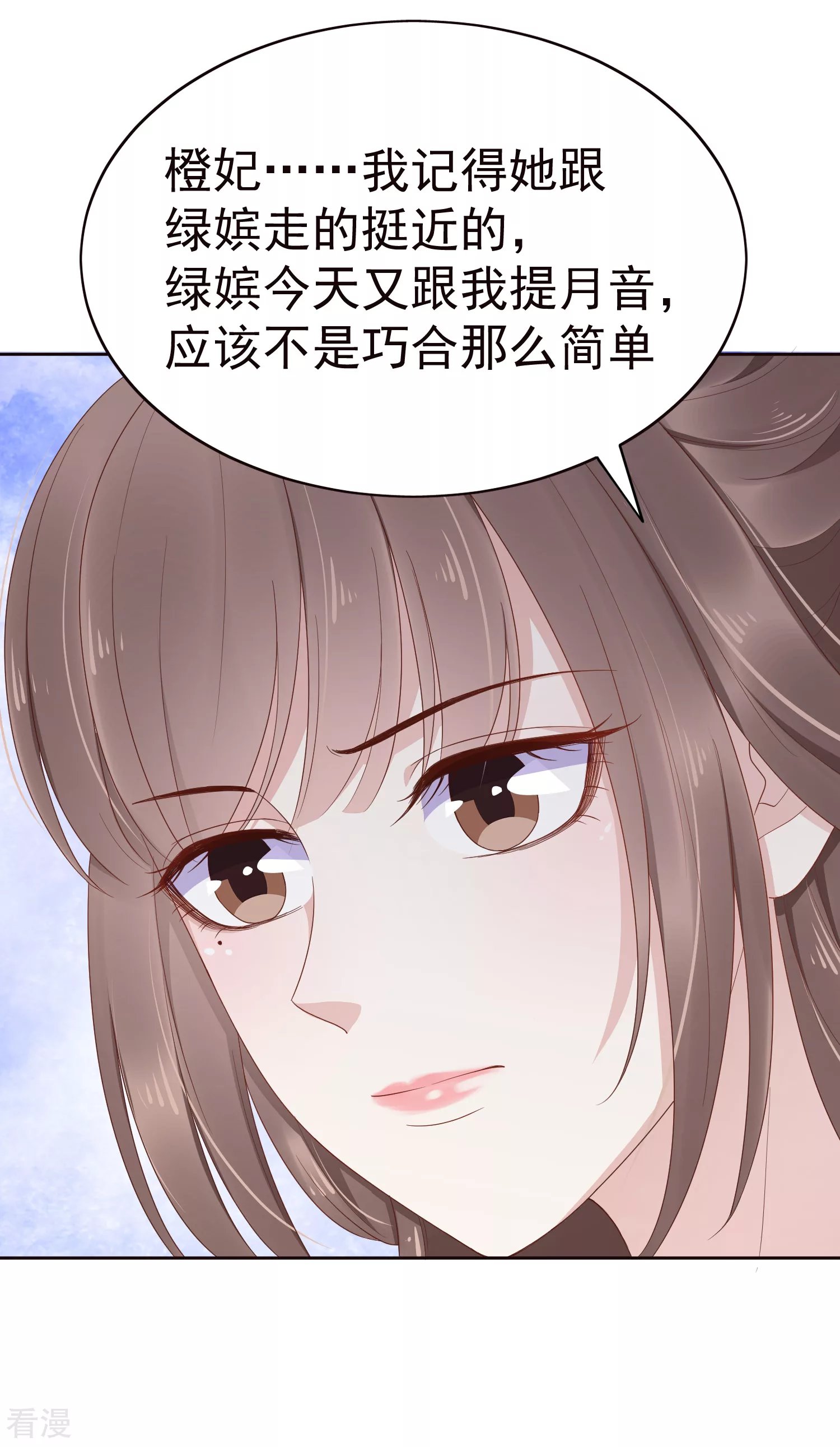 第83话 钱也要，人我也要！