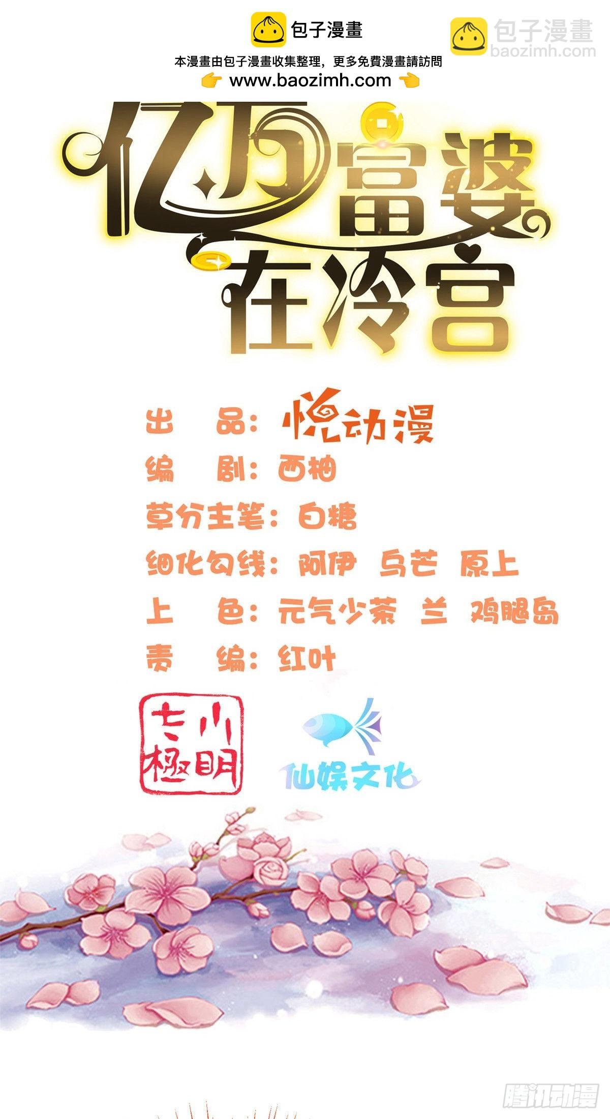 第76话
