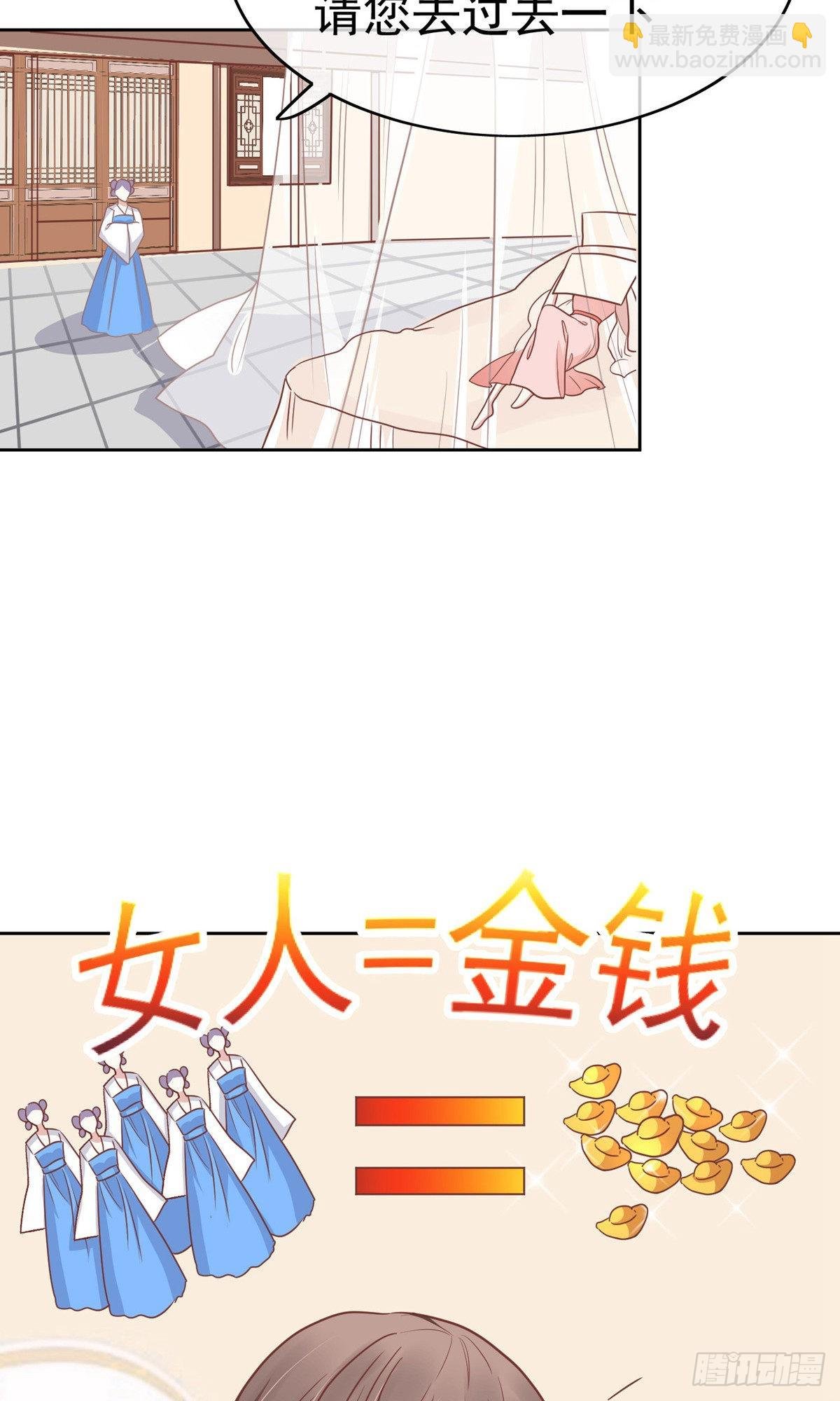 第76话