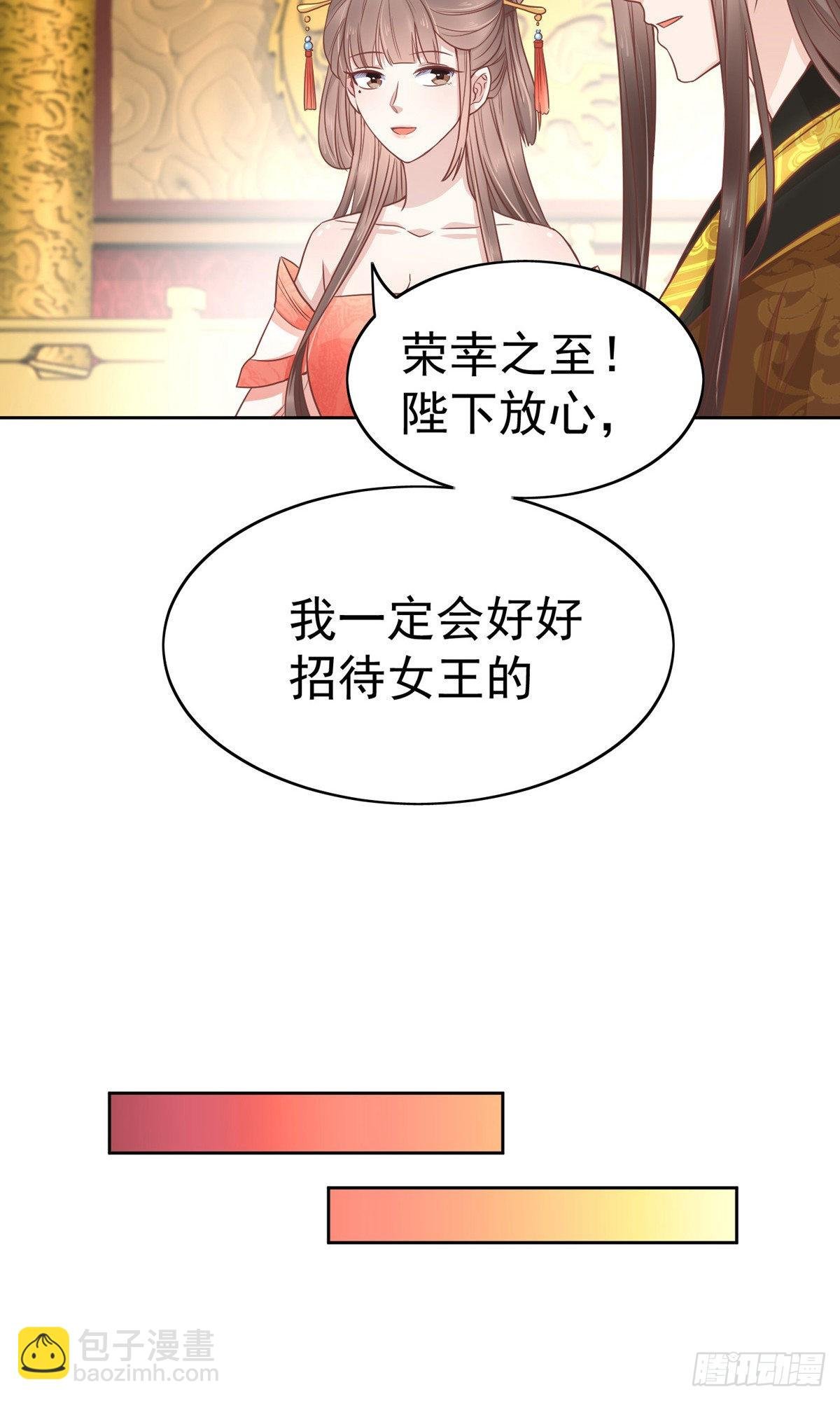 第76话