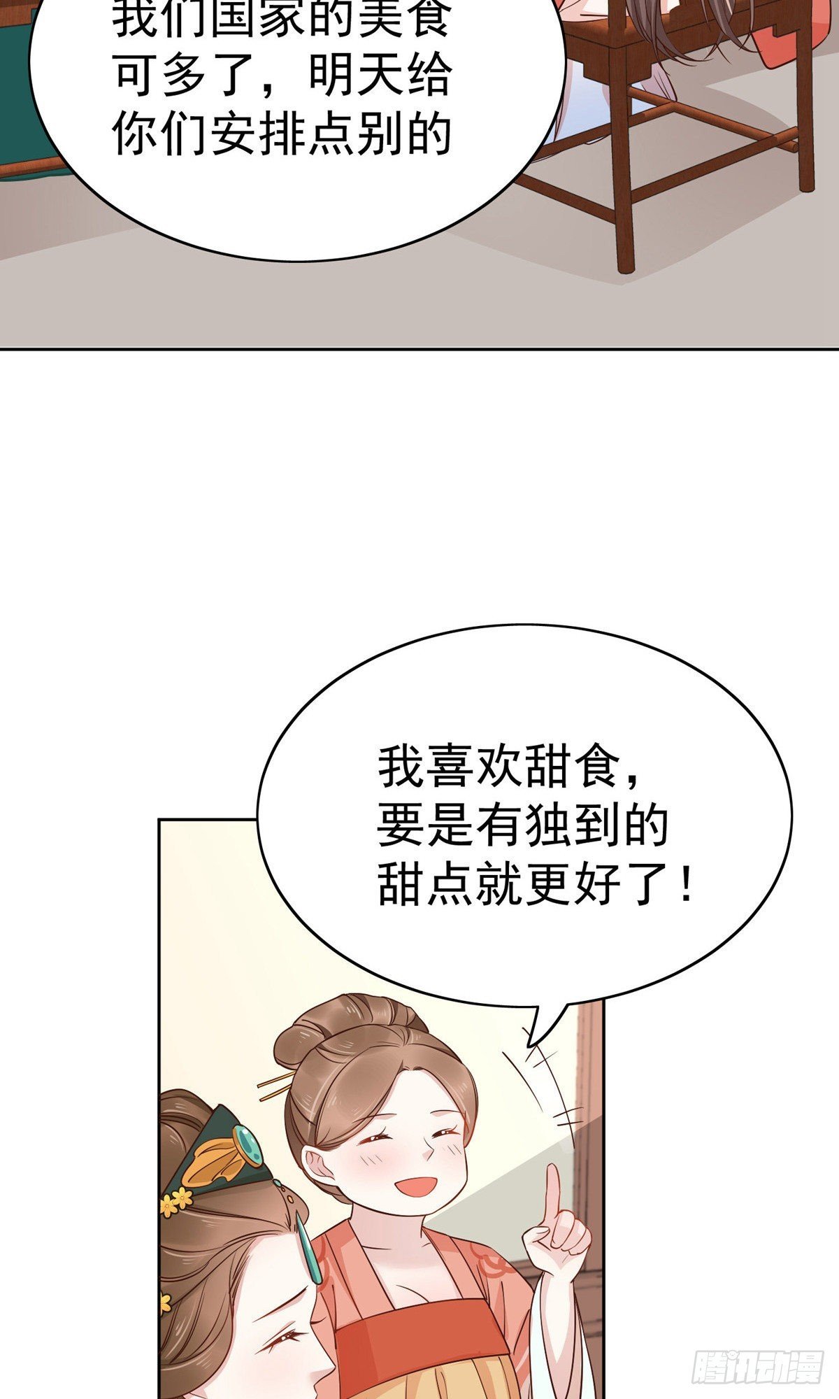 第76话