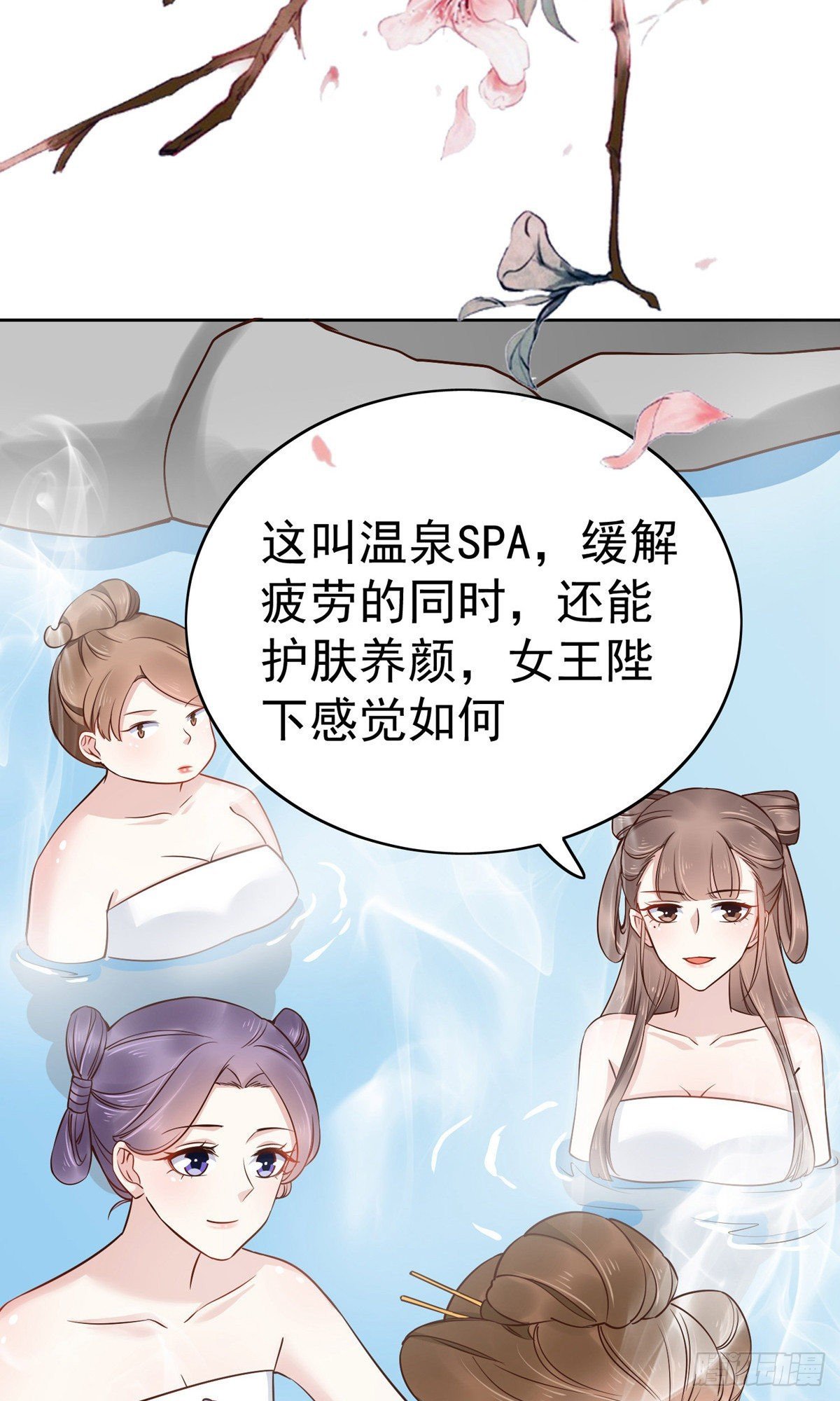第76话