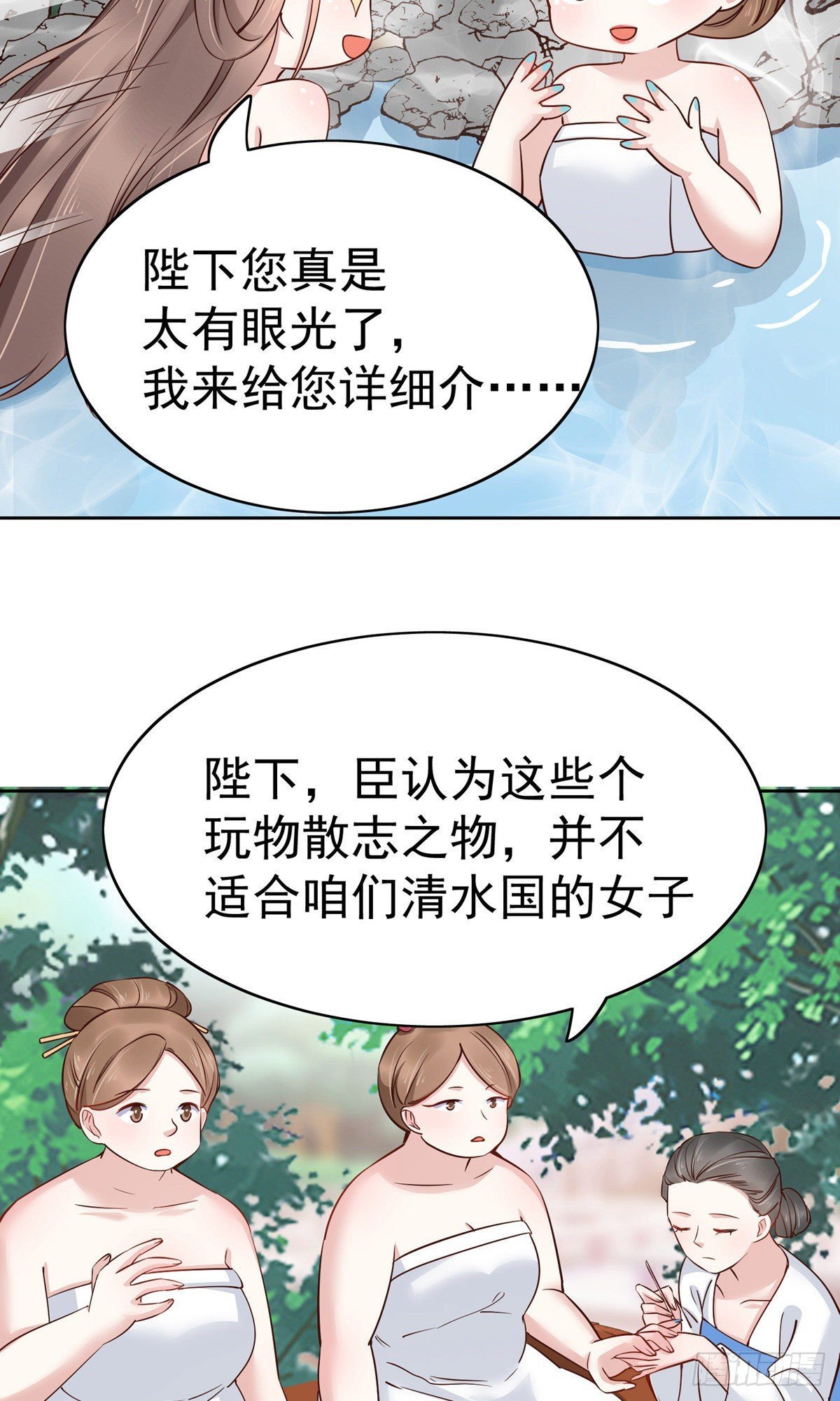 第76话