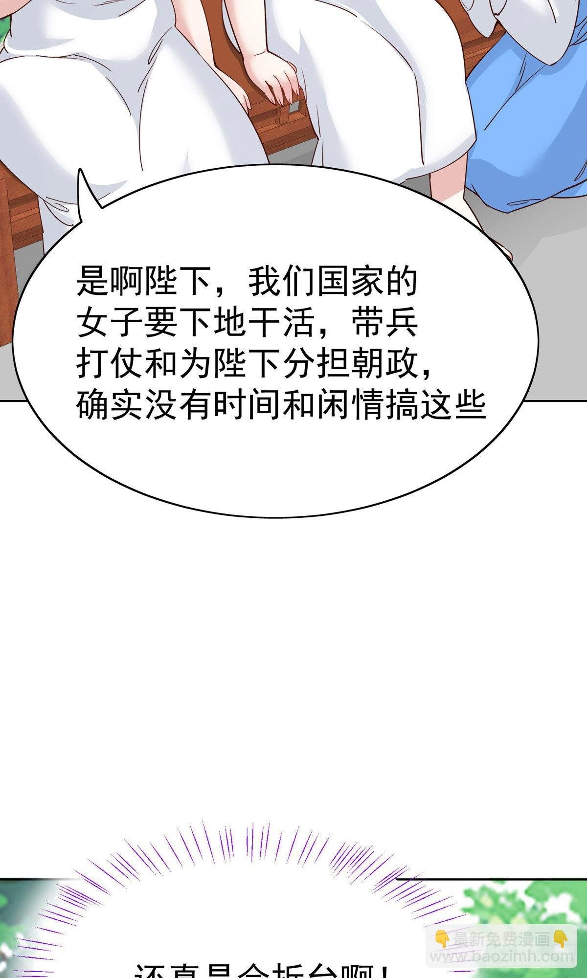 第76话