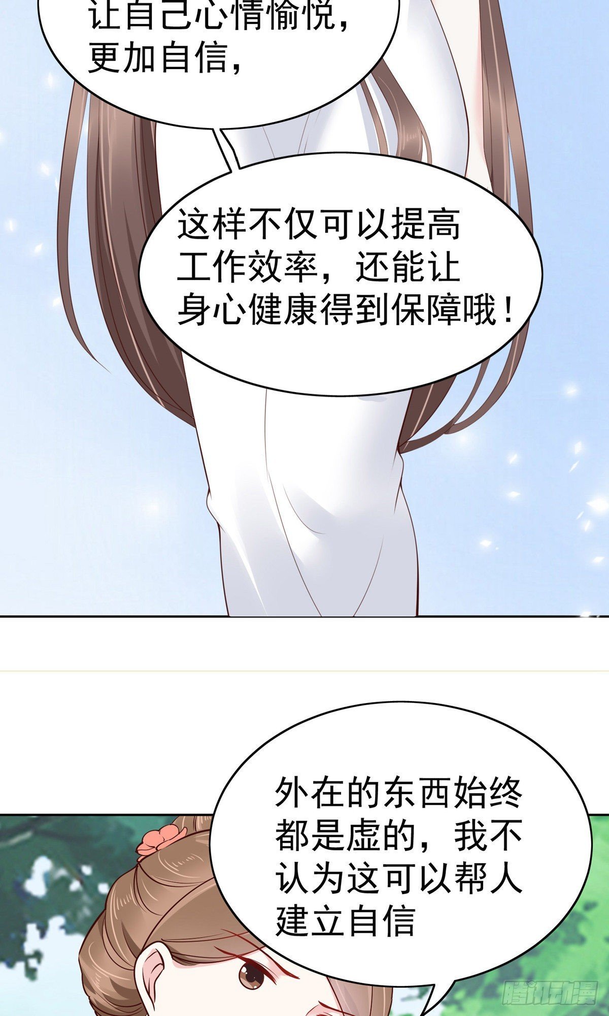 第76话