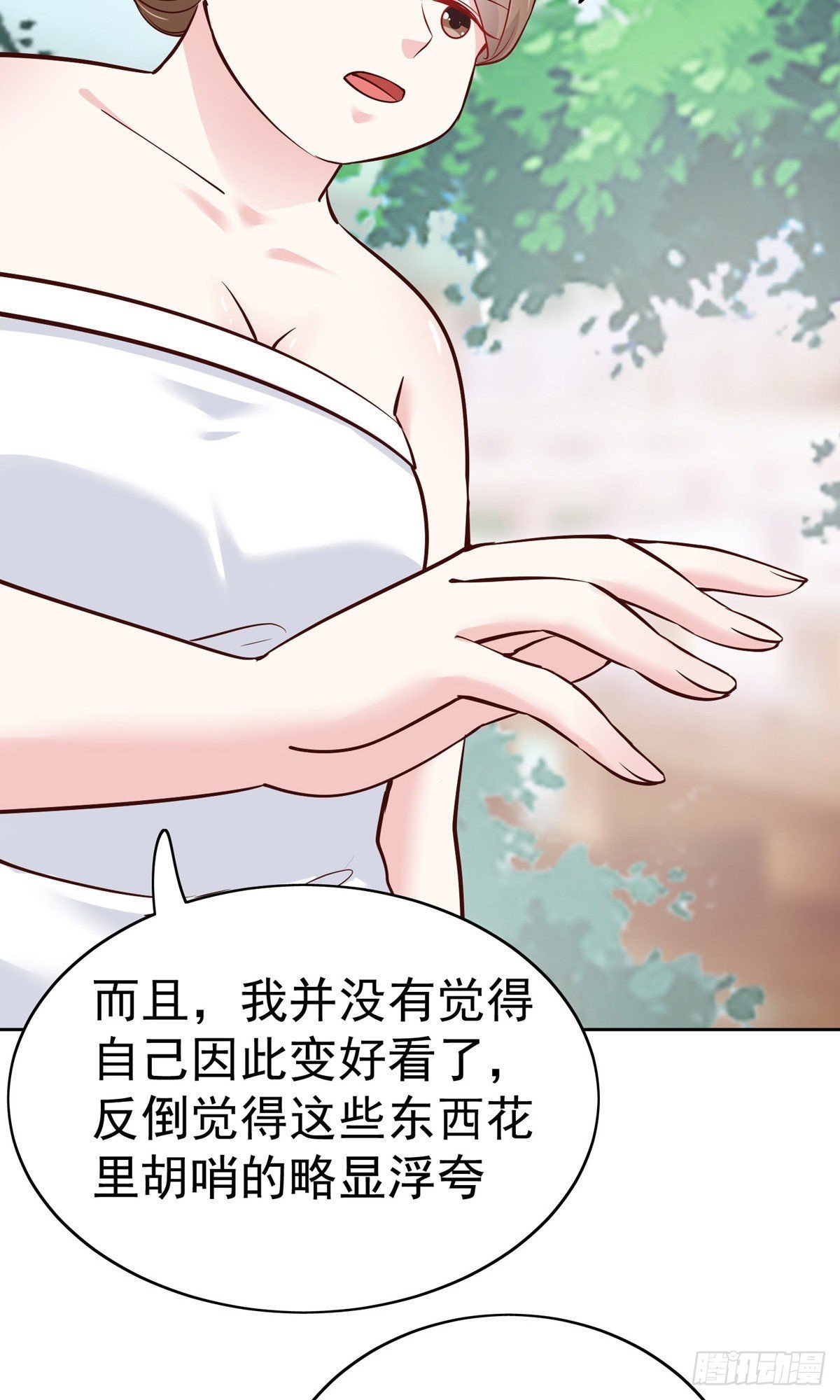第76话