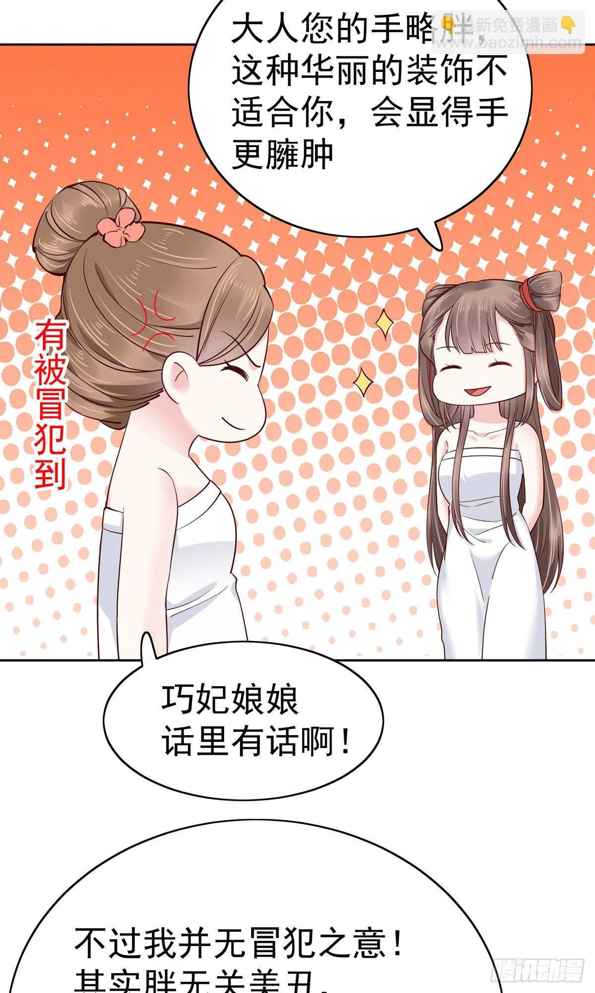 第76话