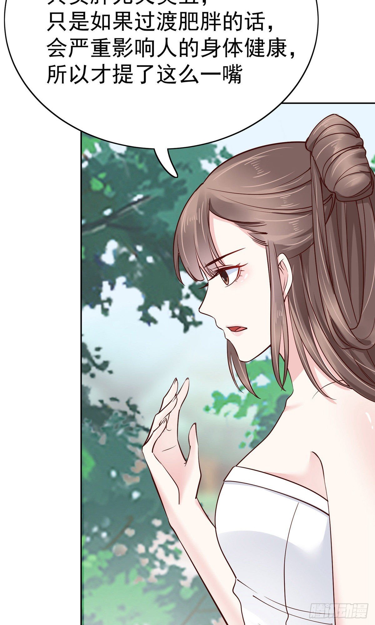 第76话