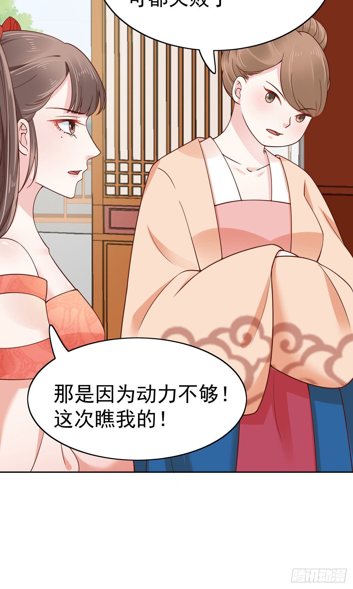 第77话
