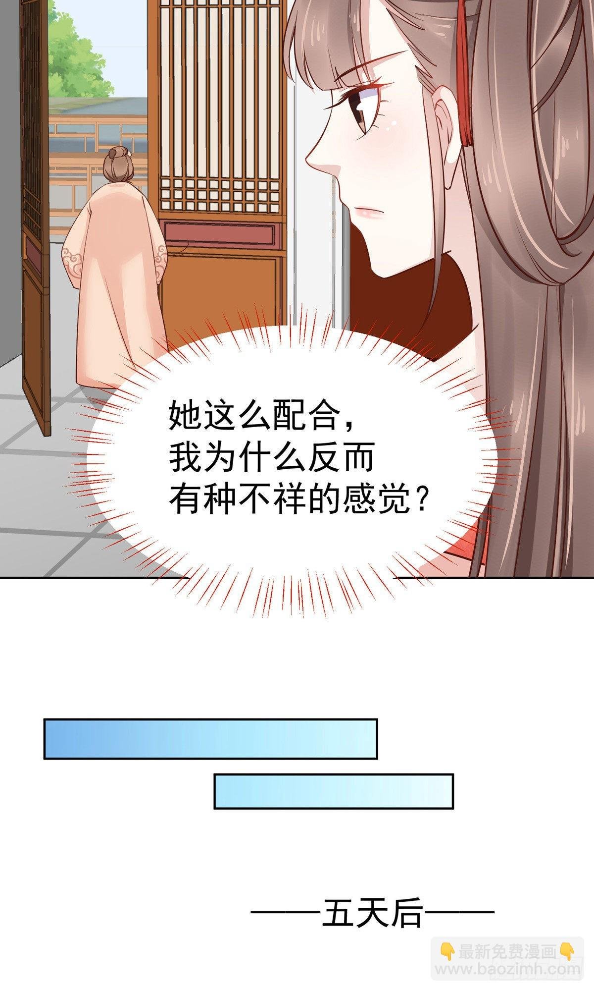 第77话