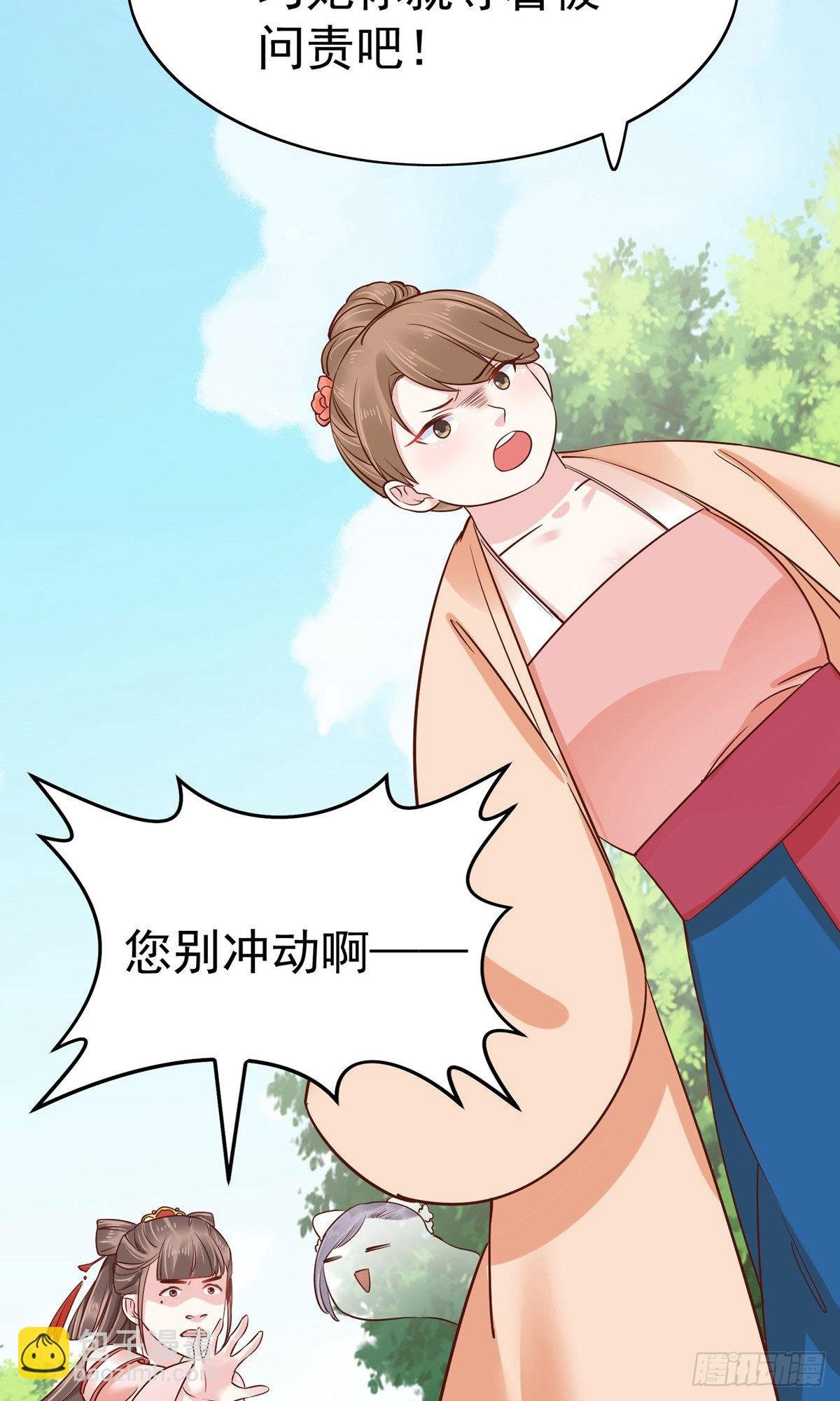 第77话