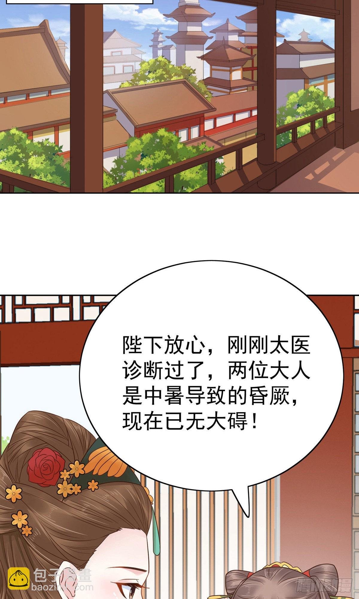 第78话