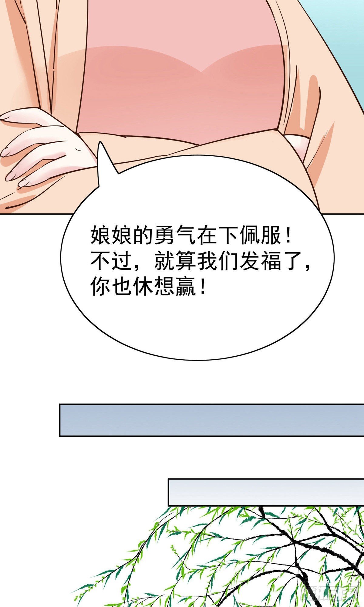 第78话