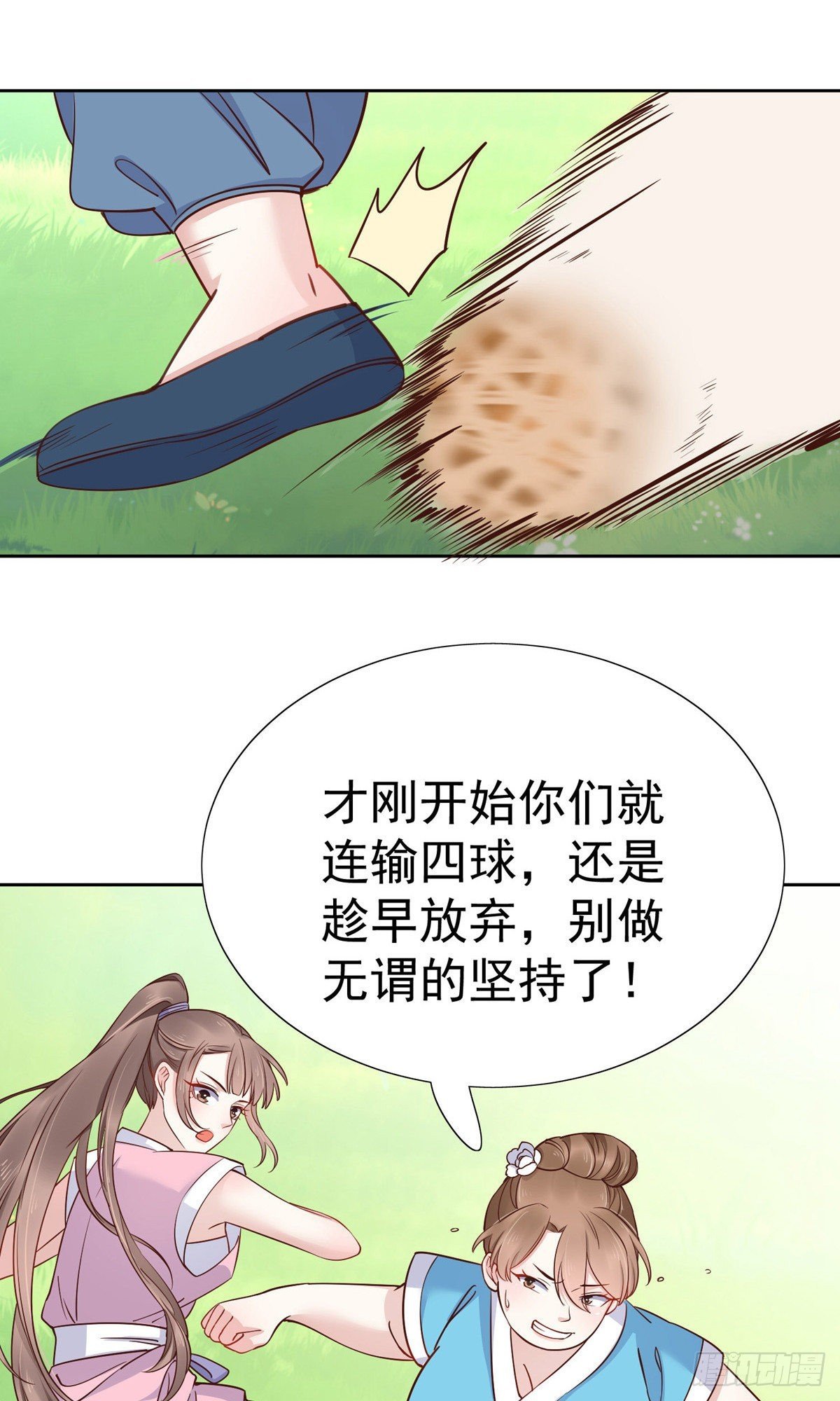 第78话