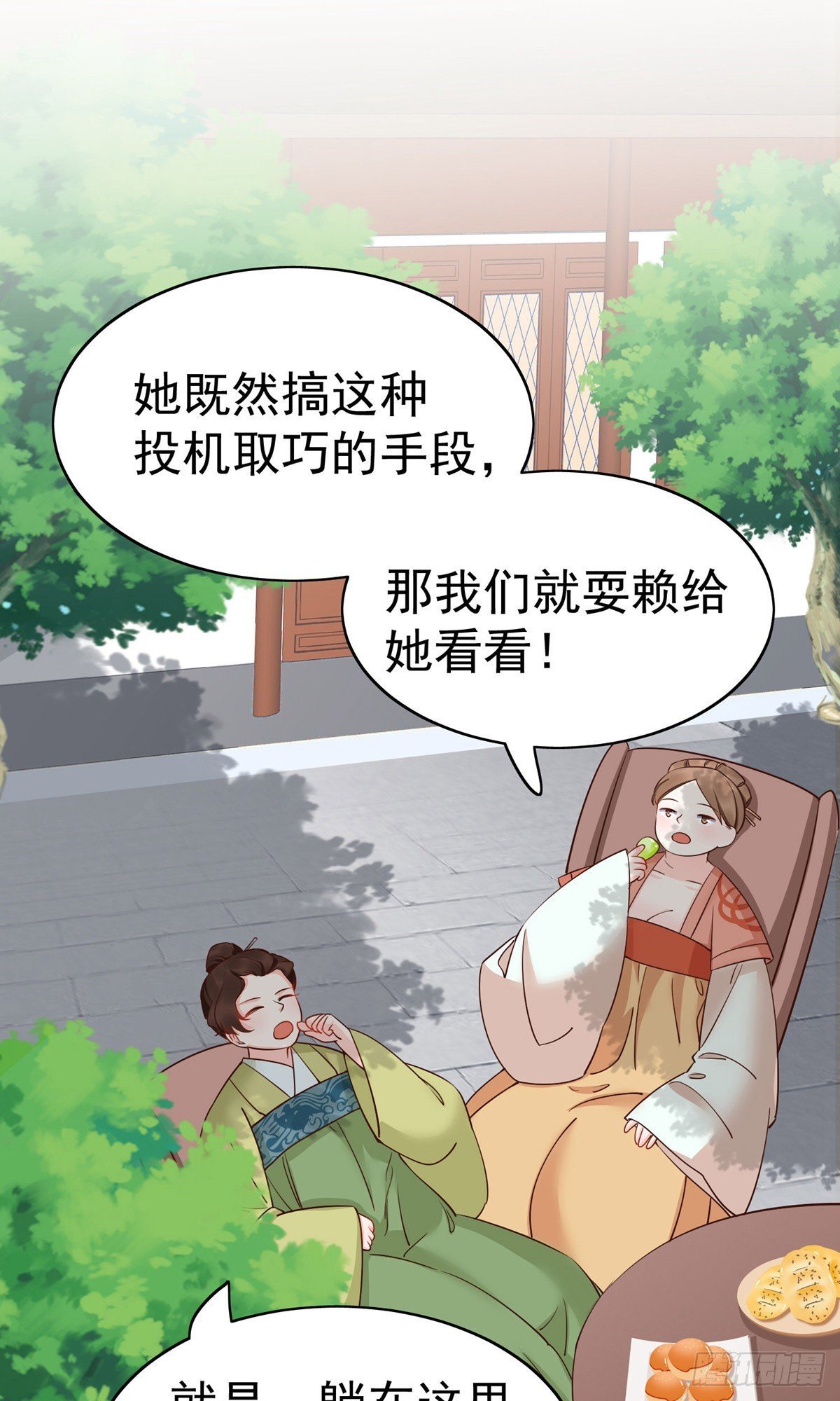 第79话