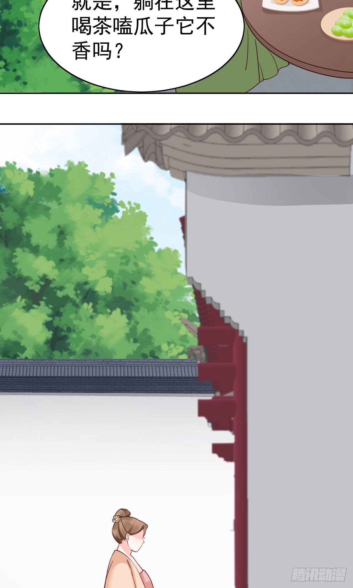 第79话