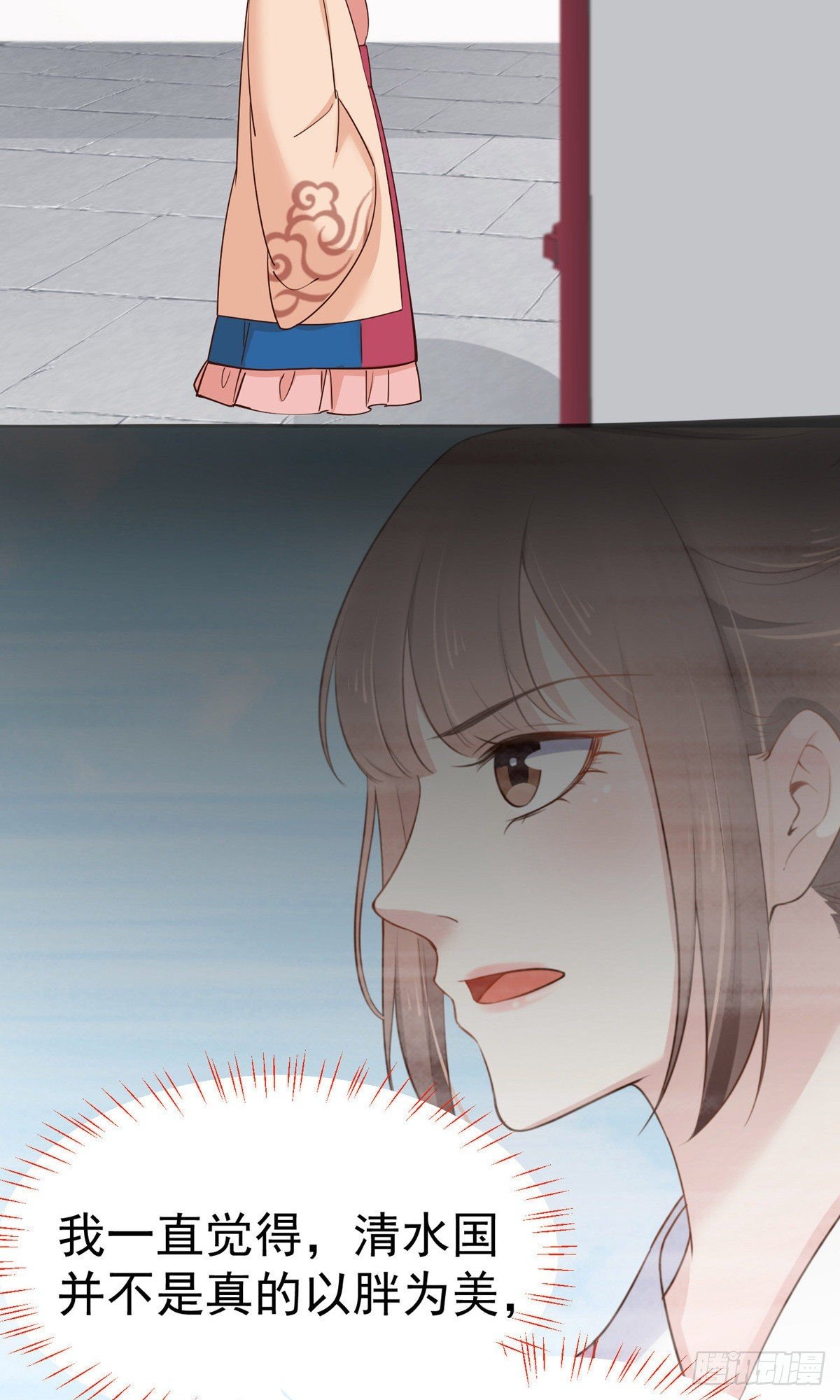 第79话