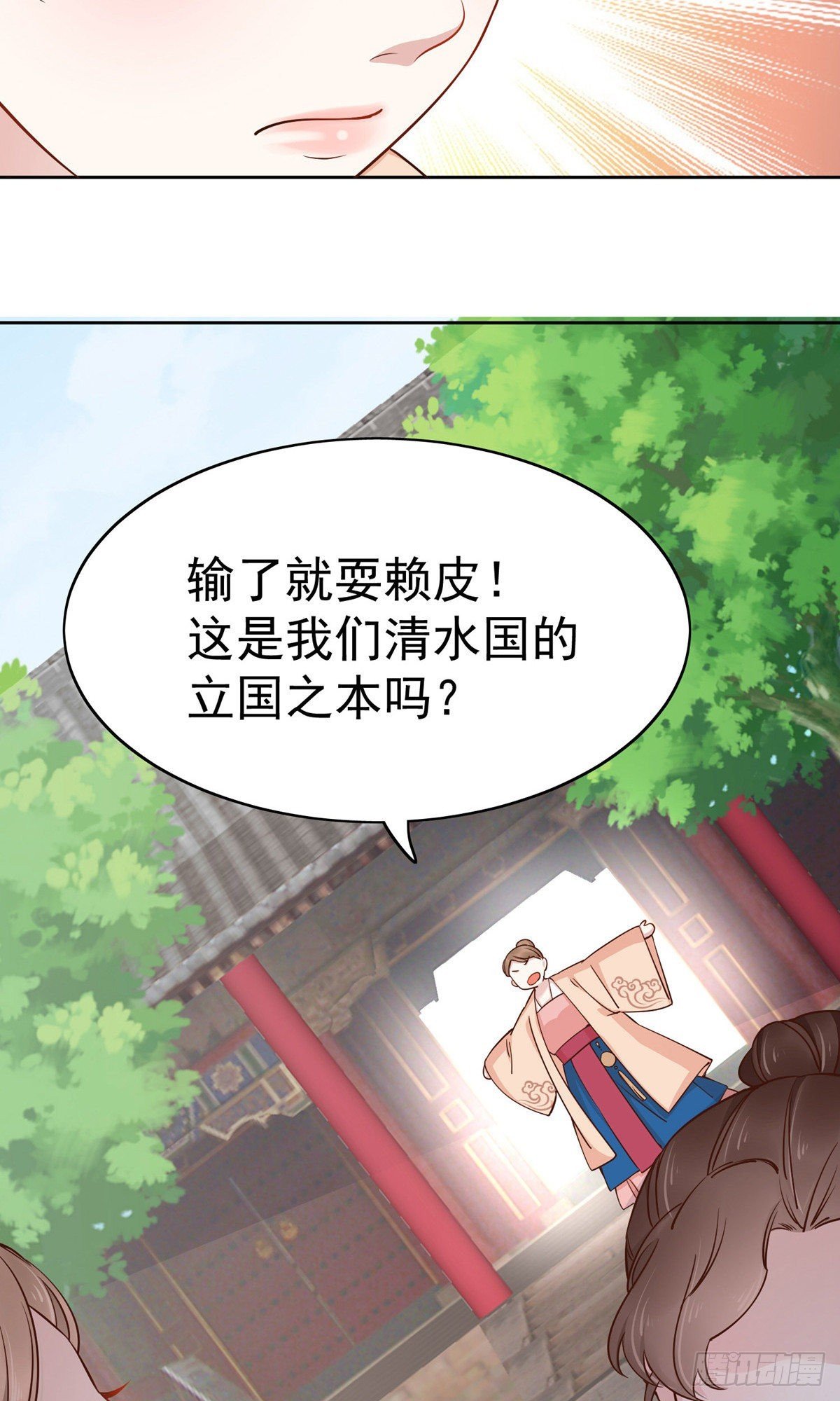 第79话