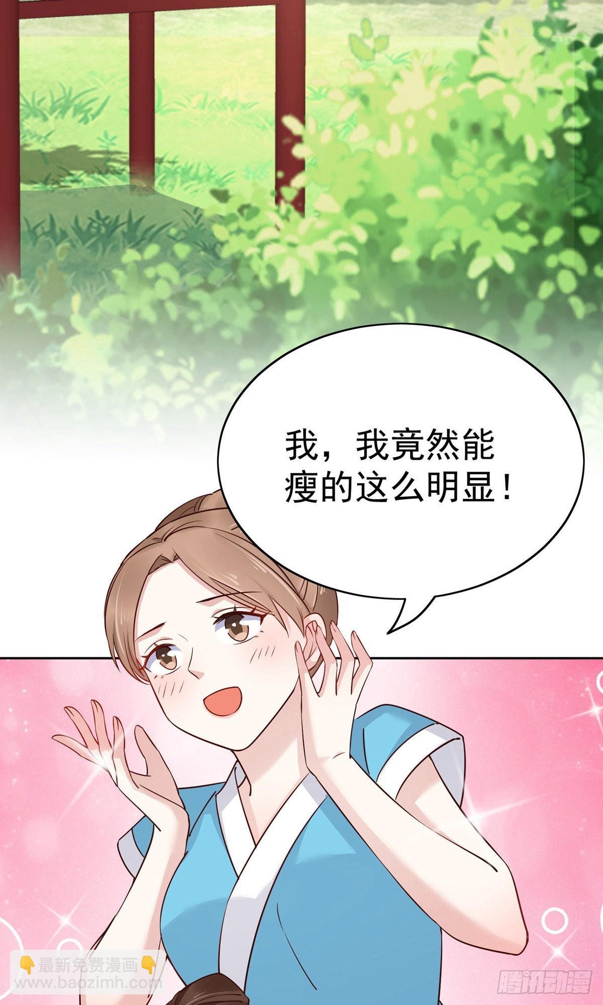 第79话