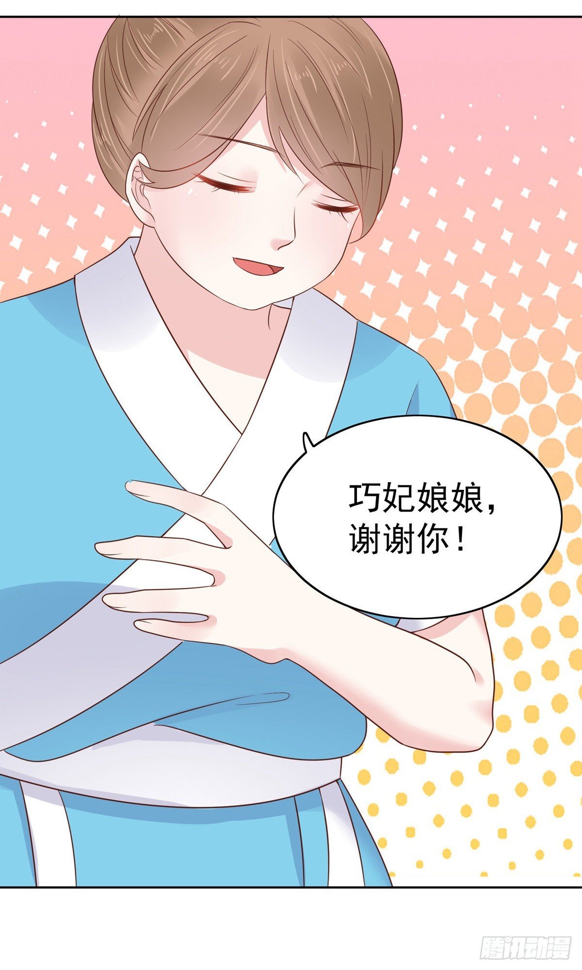 第79话