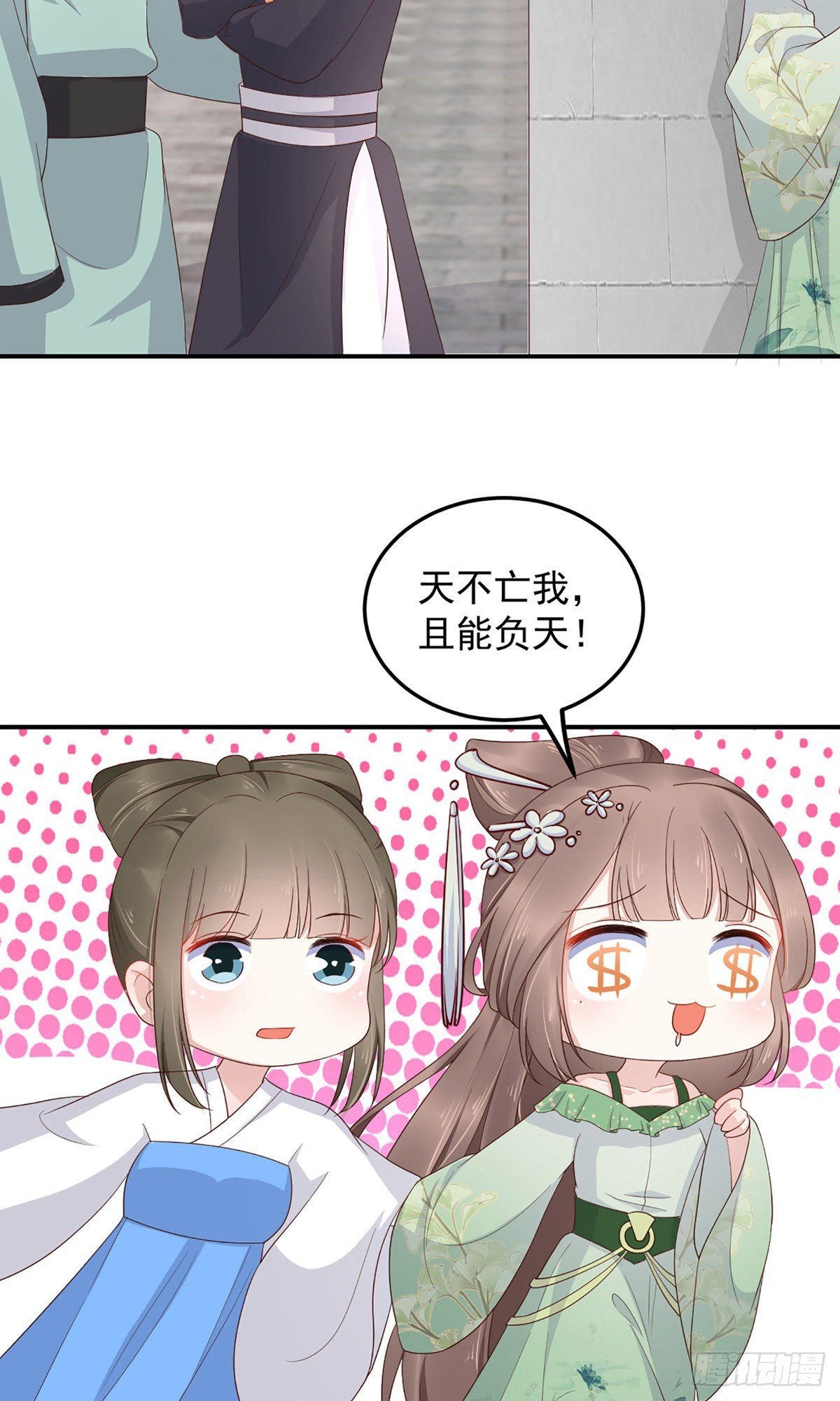 第80话