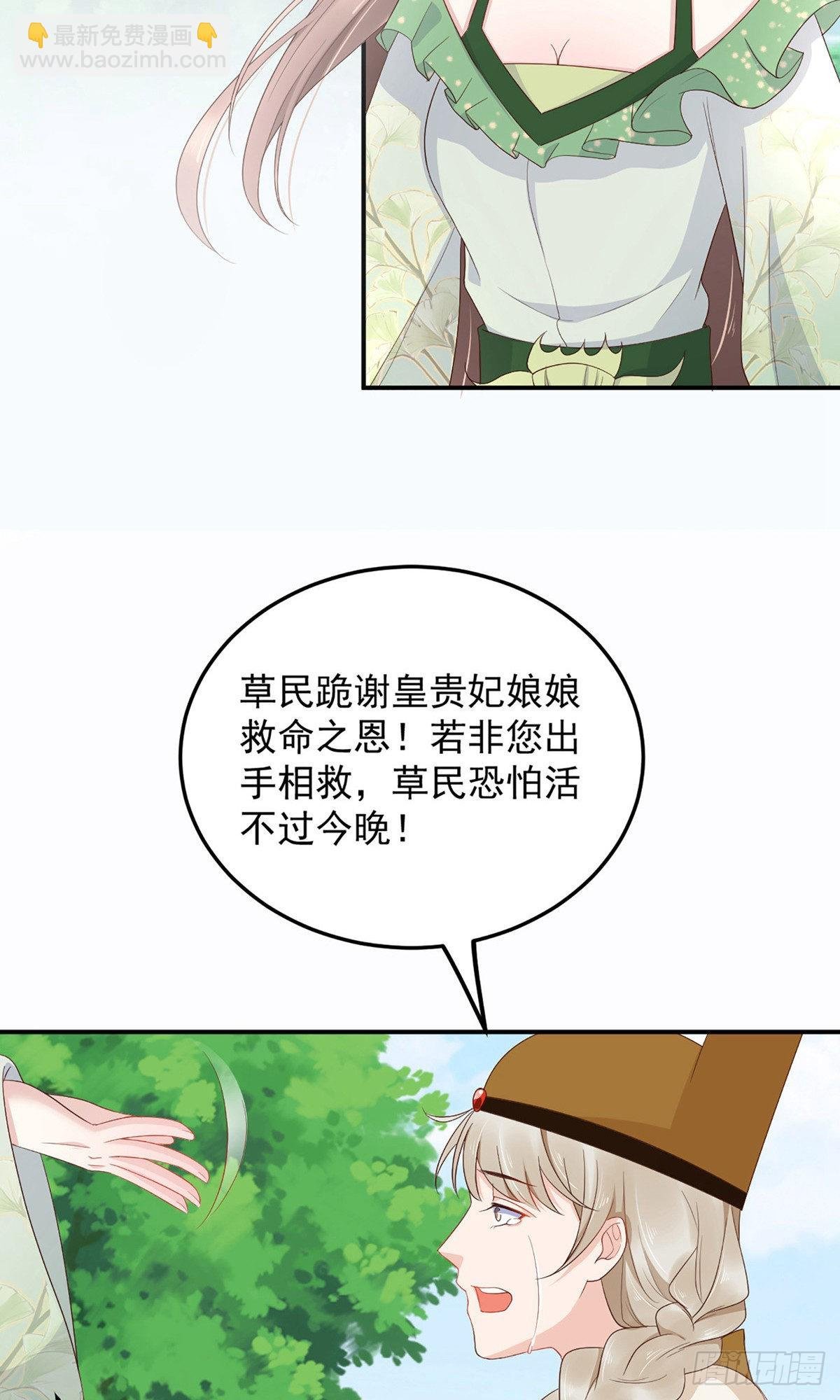 第80话
