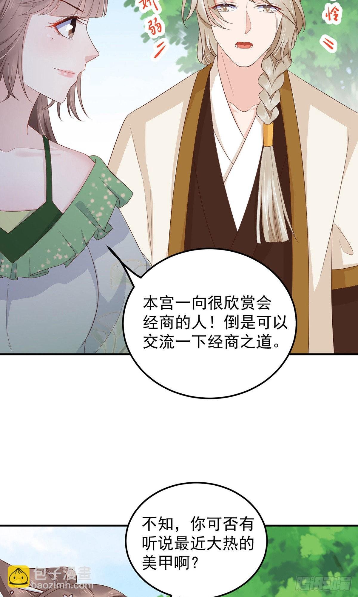 第80话