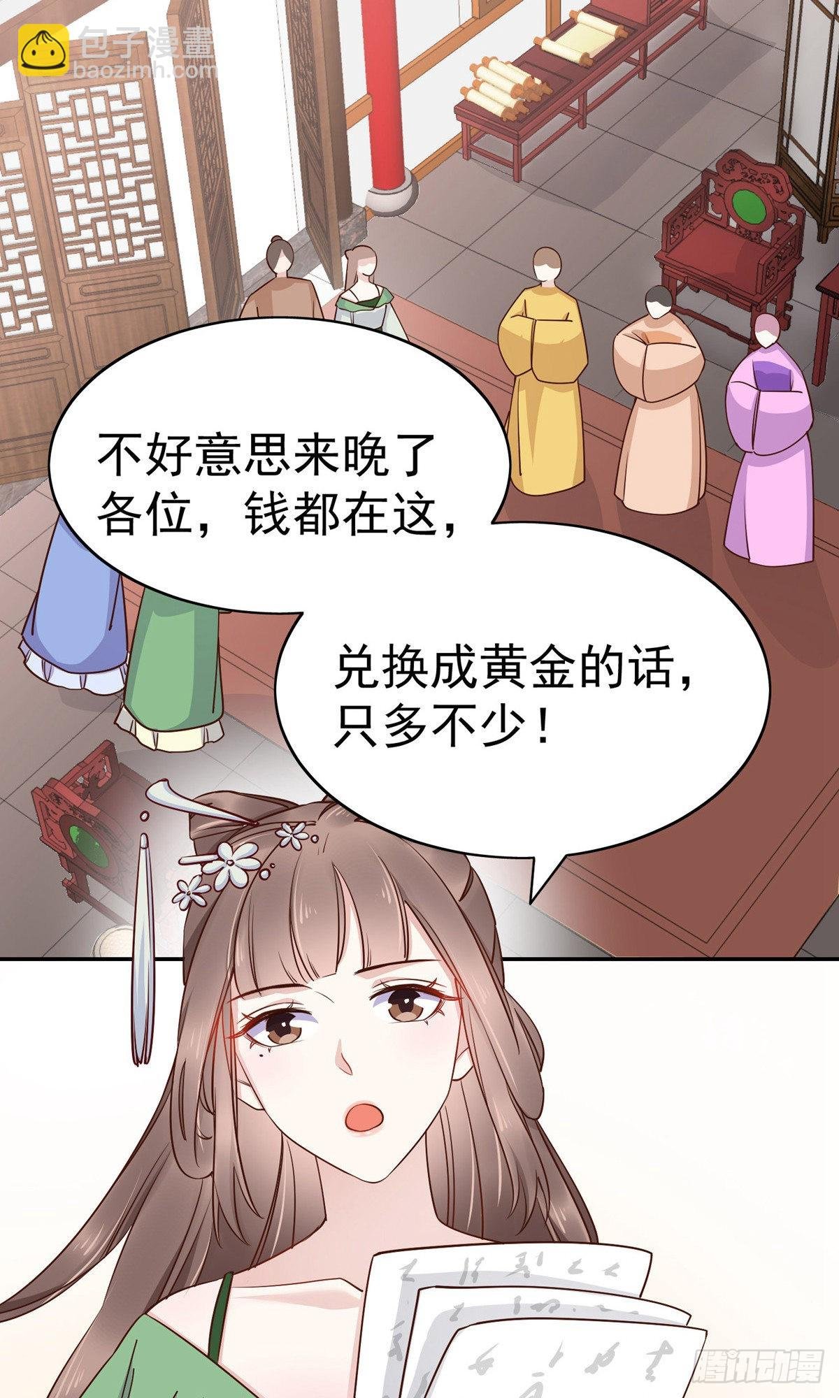 第80话