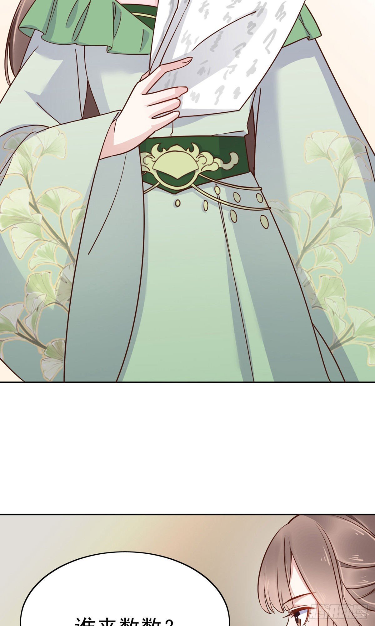第80话