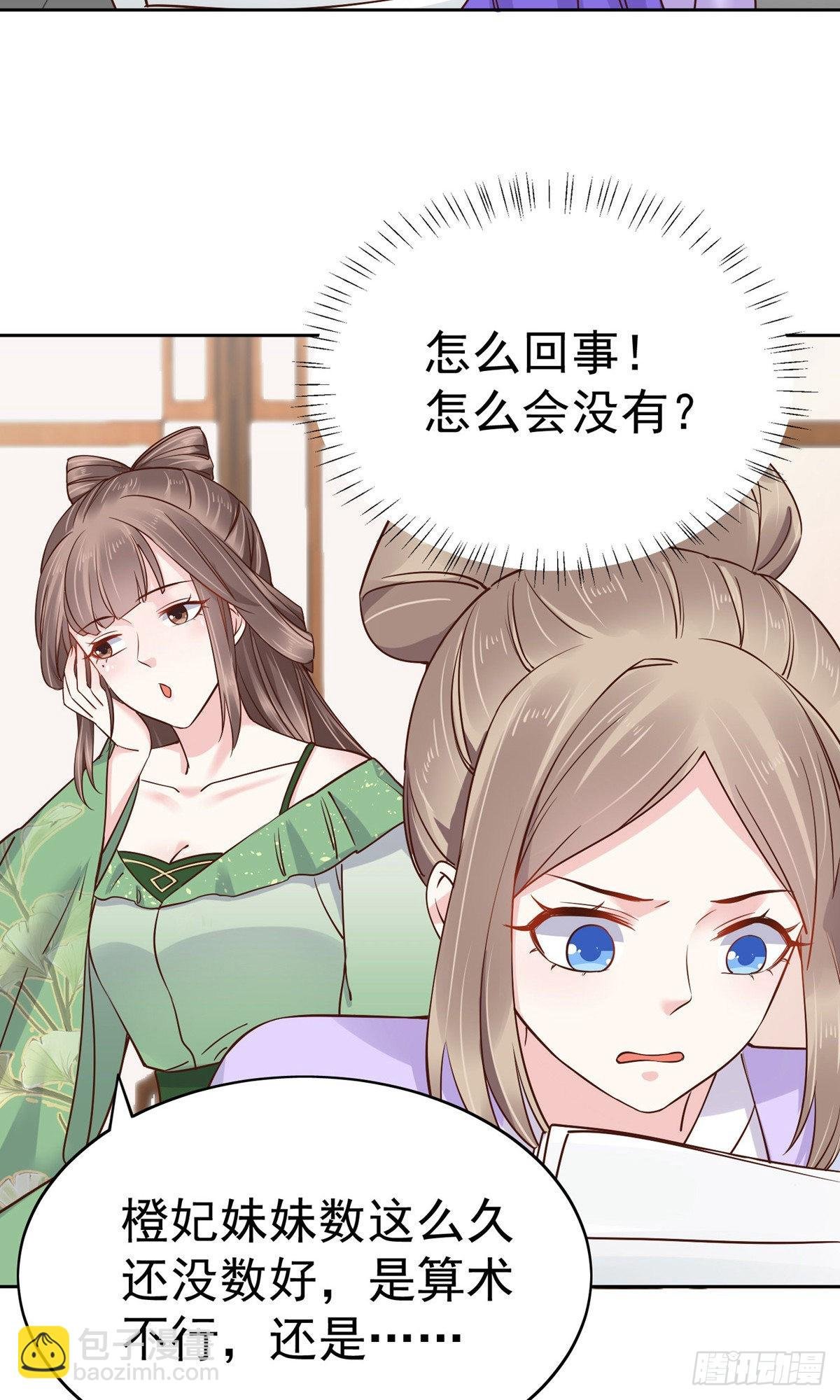第80话