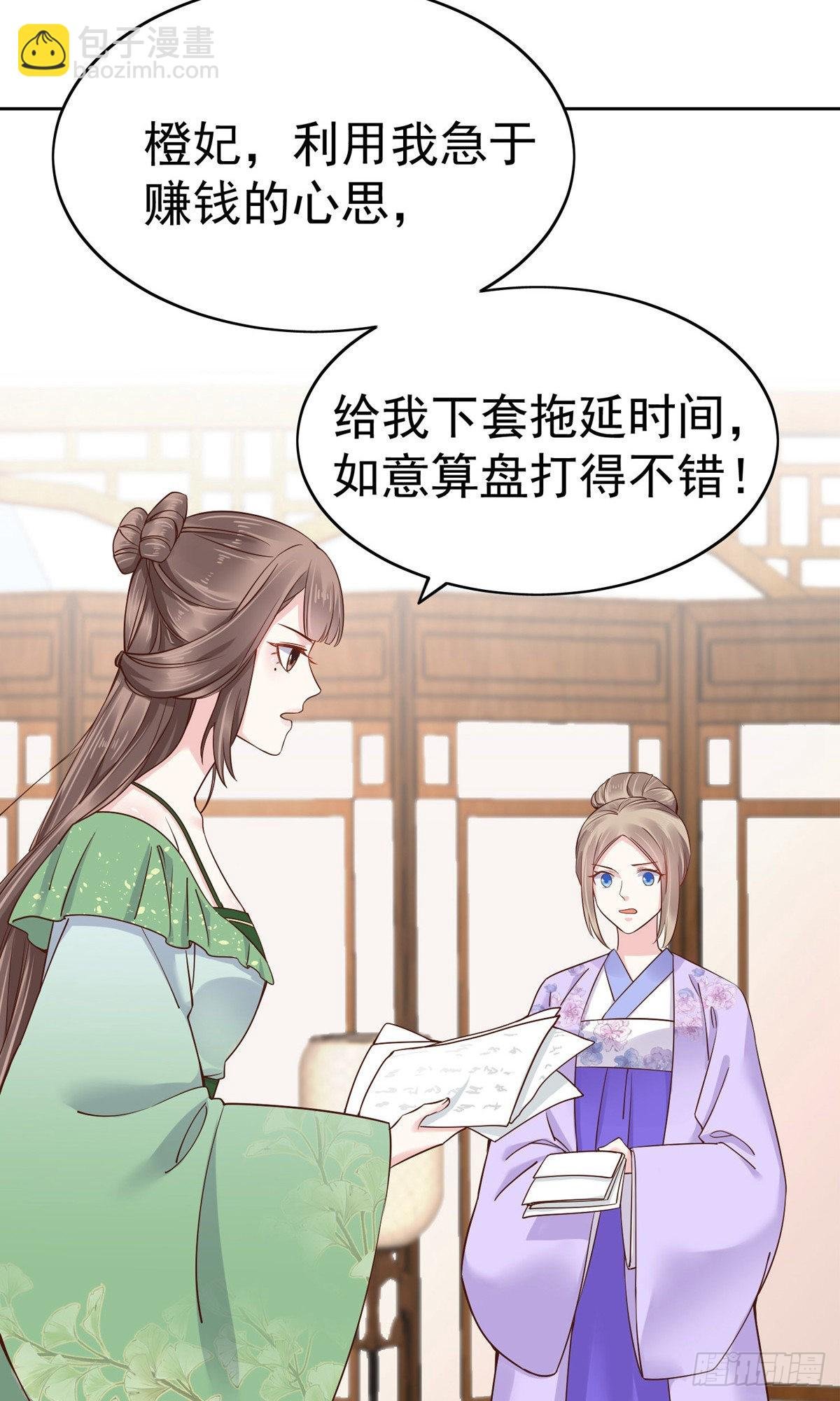 第80话