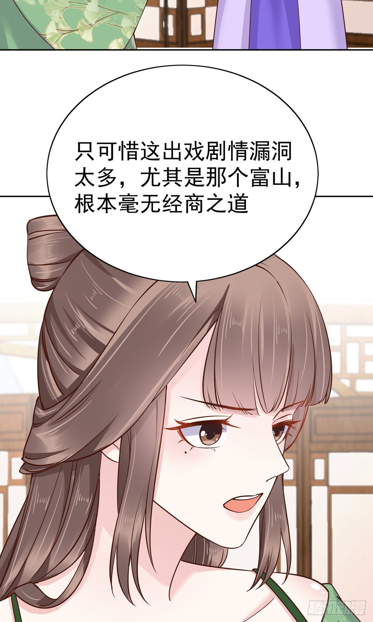第80话